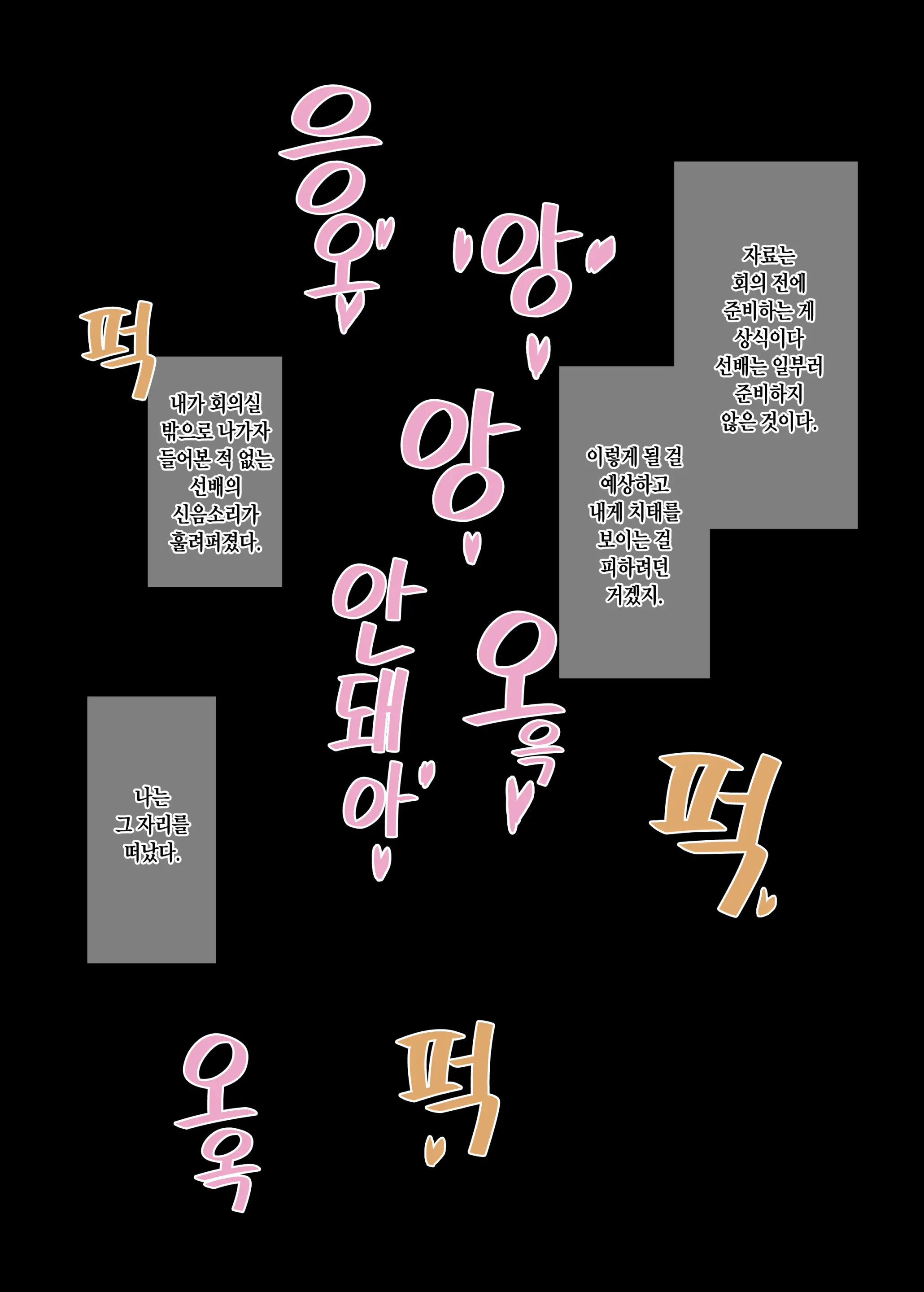 웹툰 이미지 21