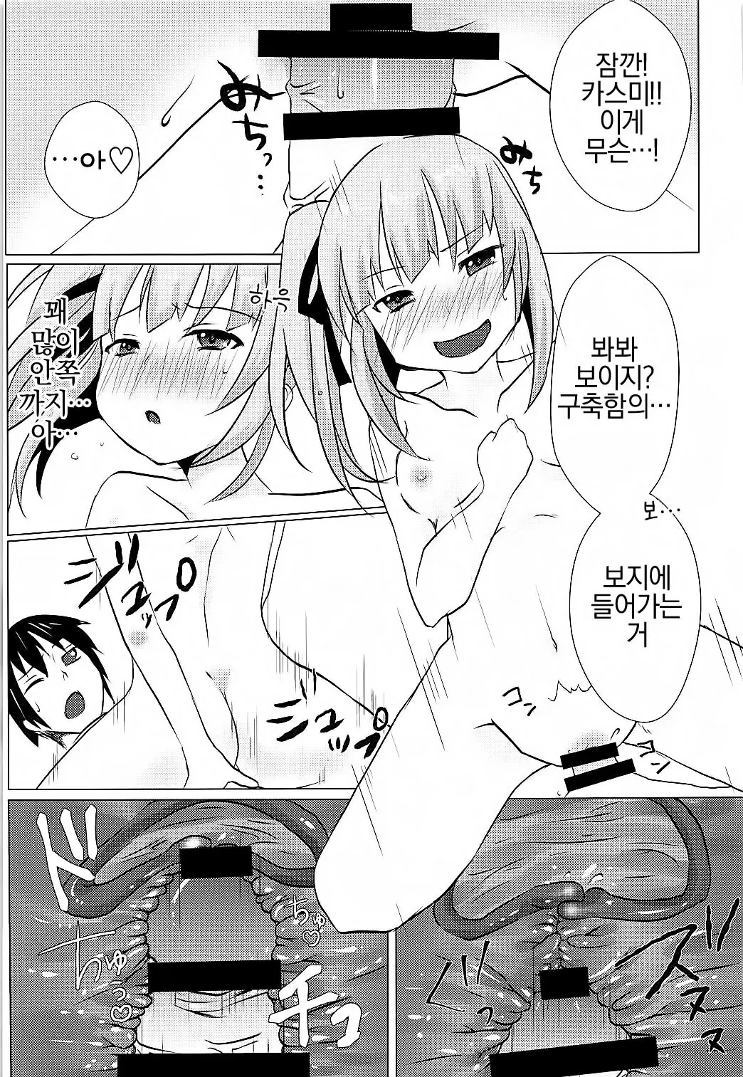 웹툰 이미지 11