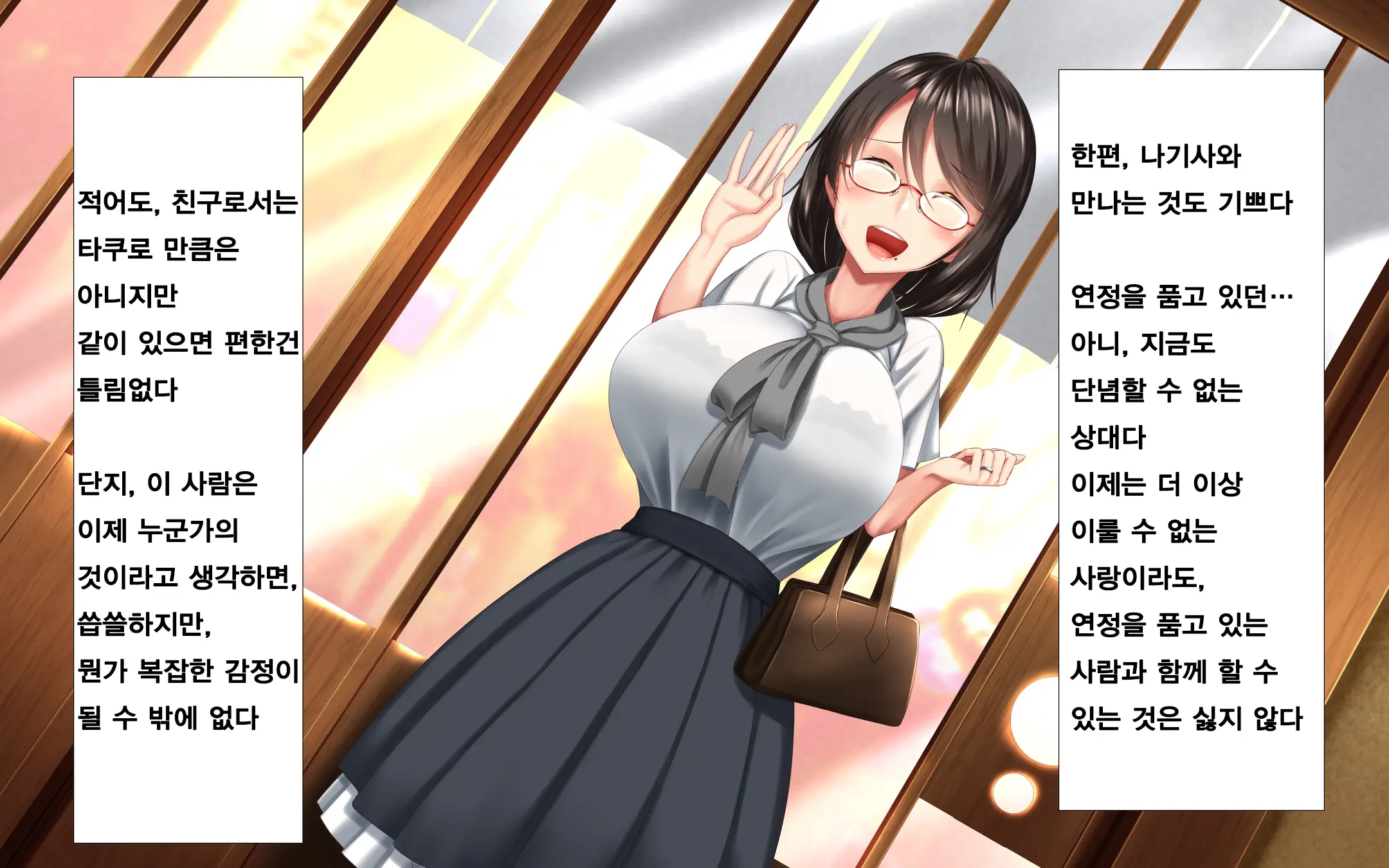 웹툰 이미지 74