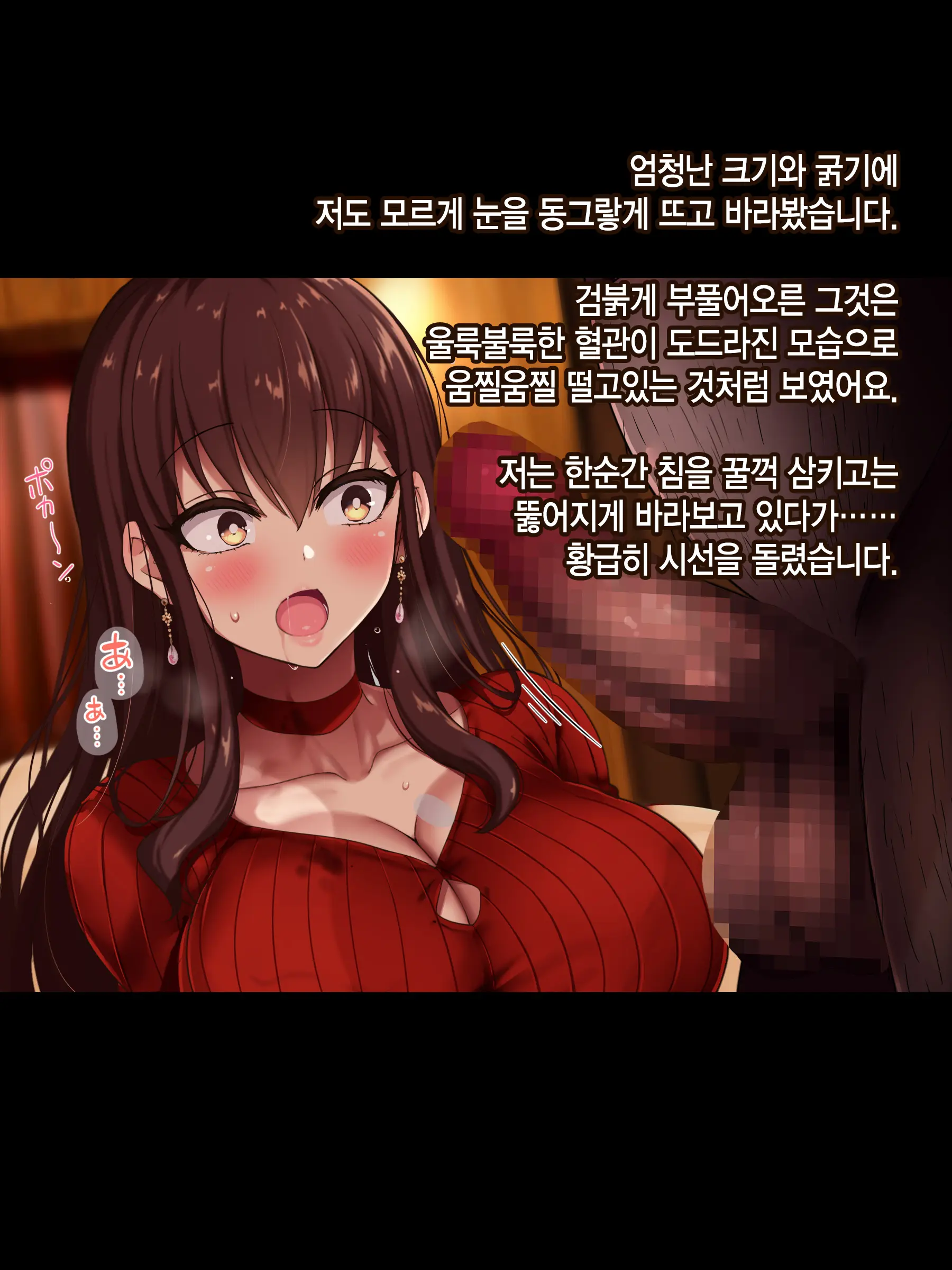 웹툰 이미지 39