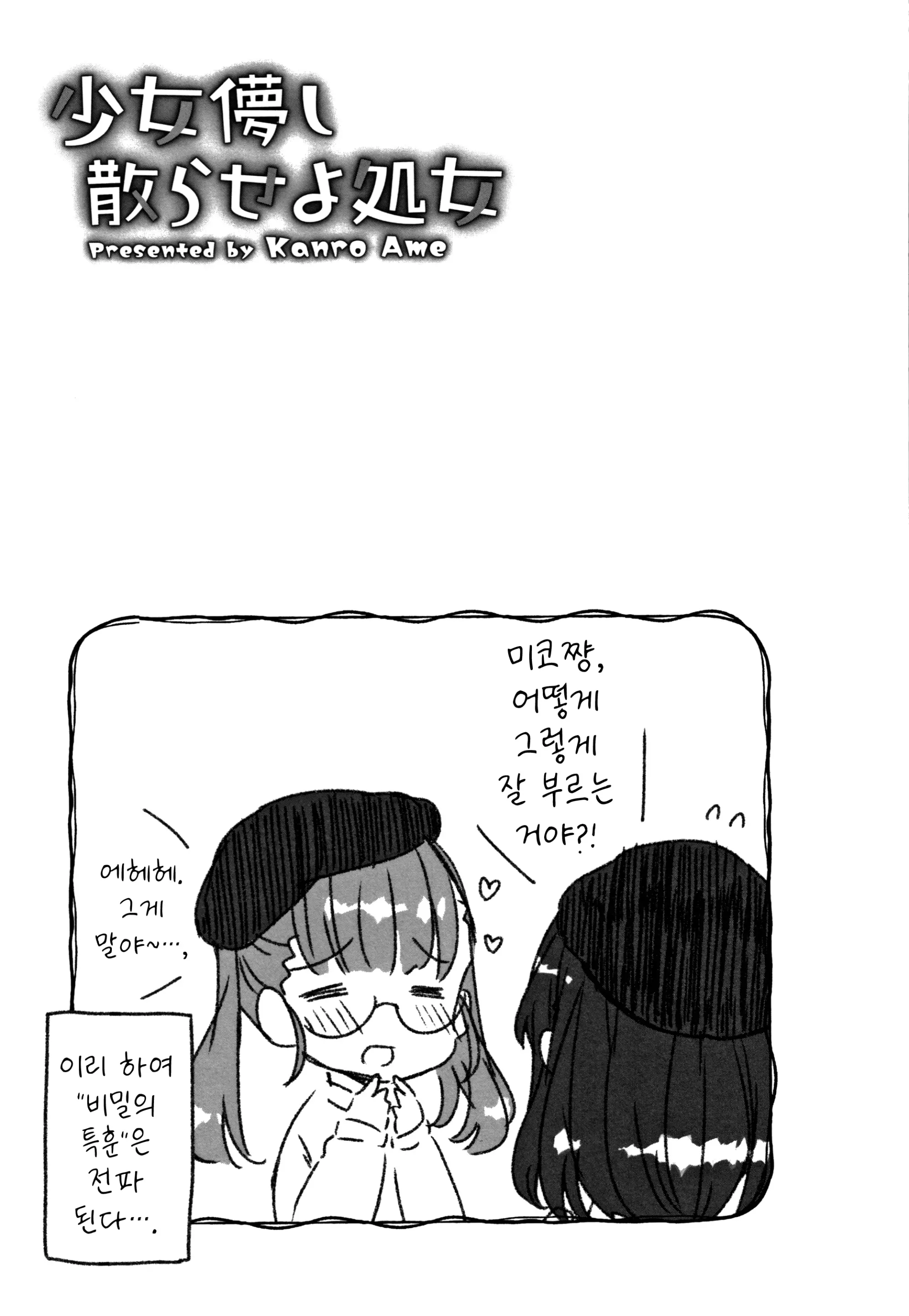 웹툰 이미지 171