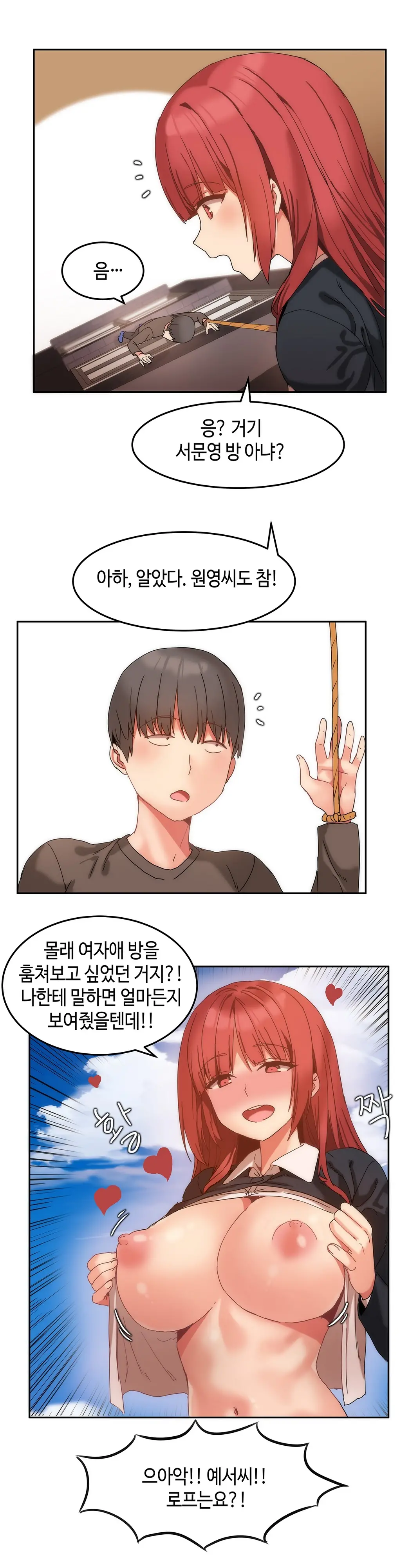 웹툰 이미지 216