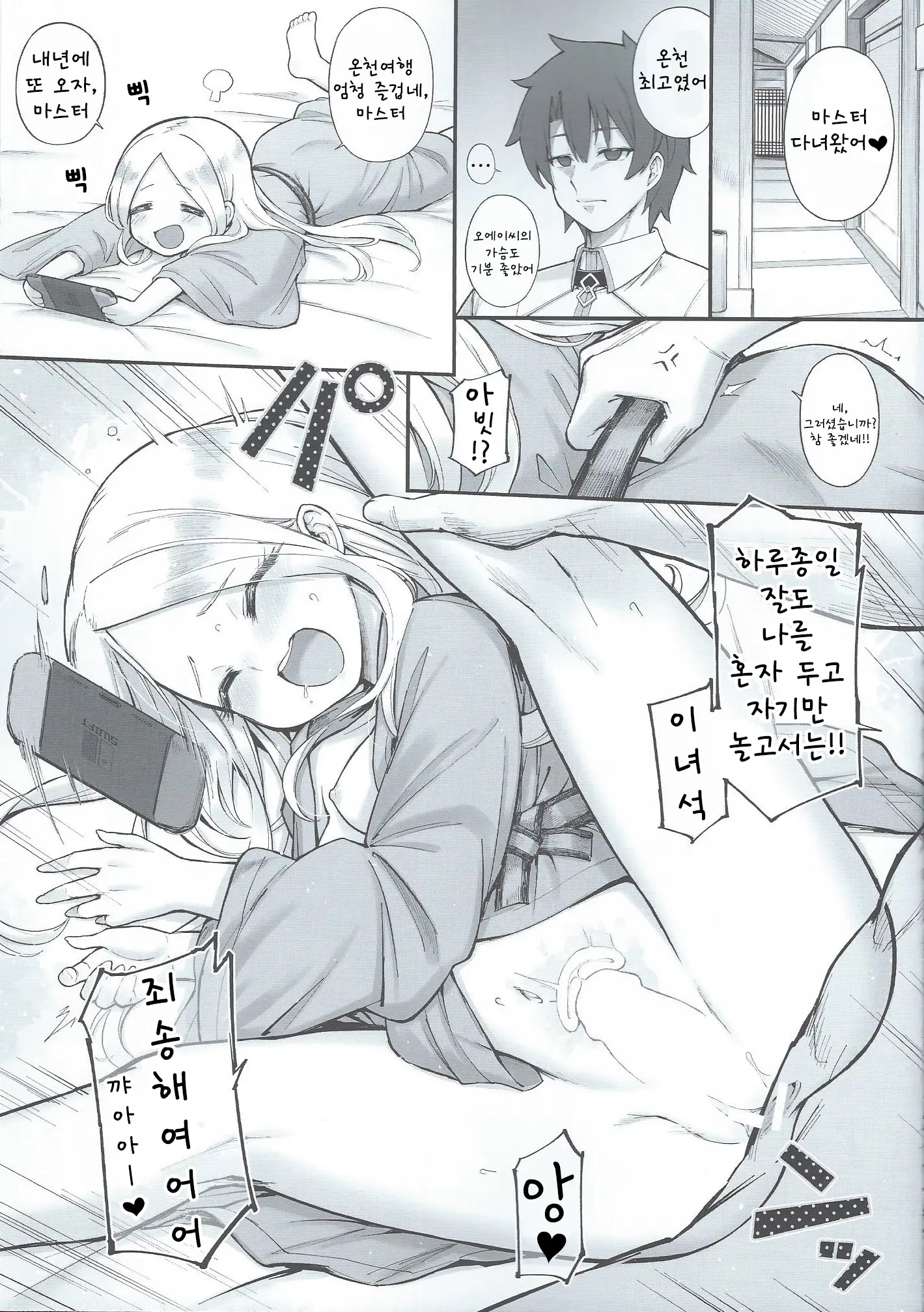 웹툰 이미지 10