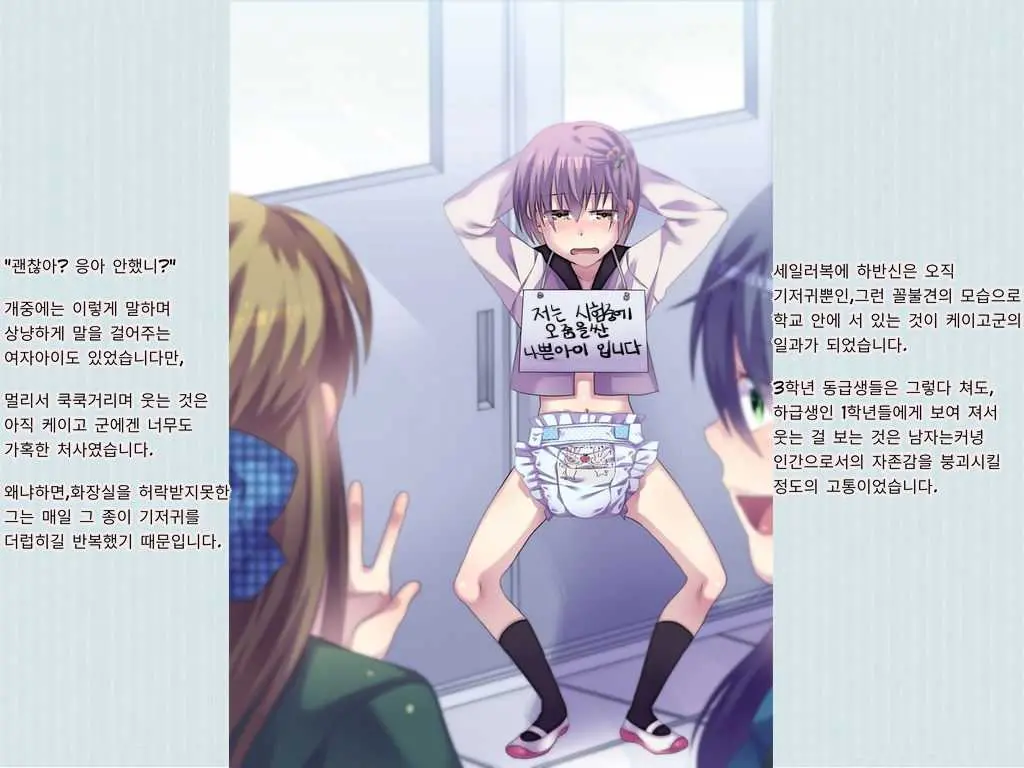 웹툰 이미지 41