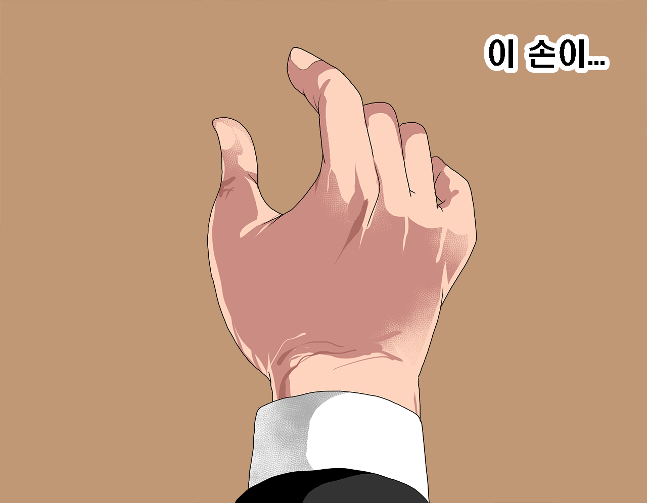 웹툰 이미지 8