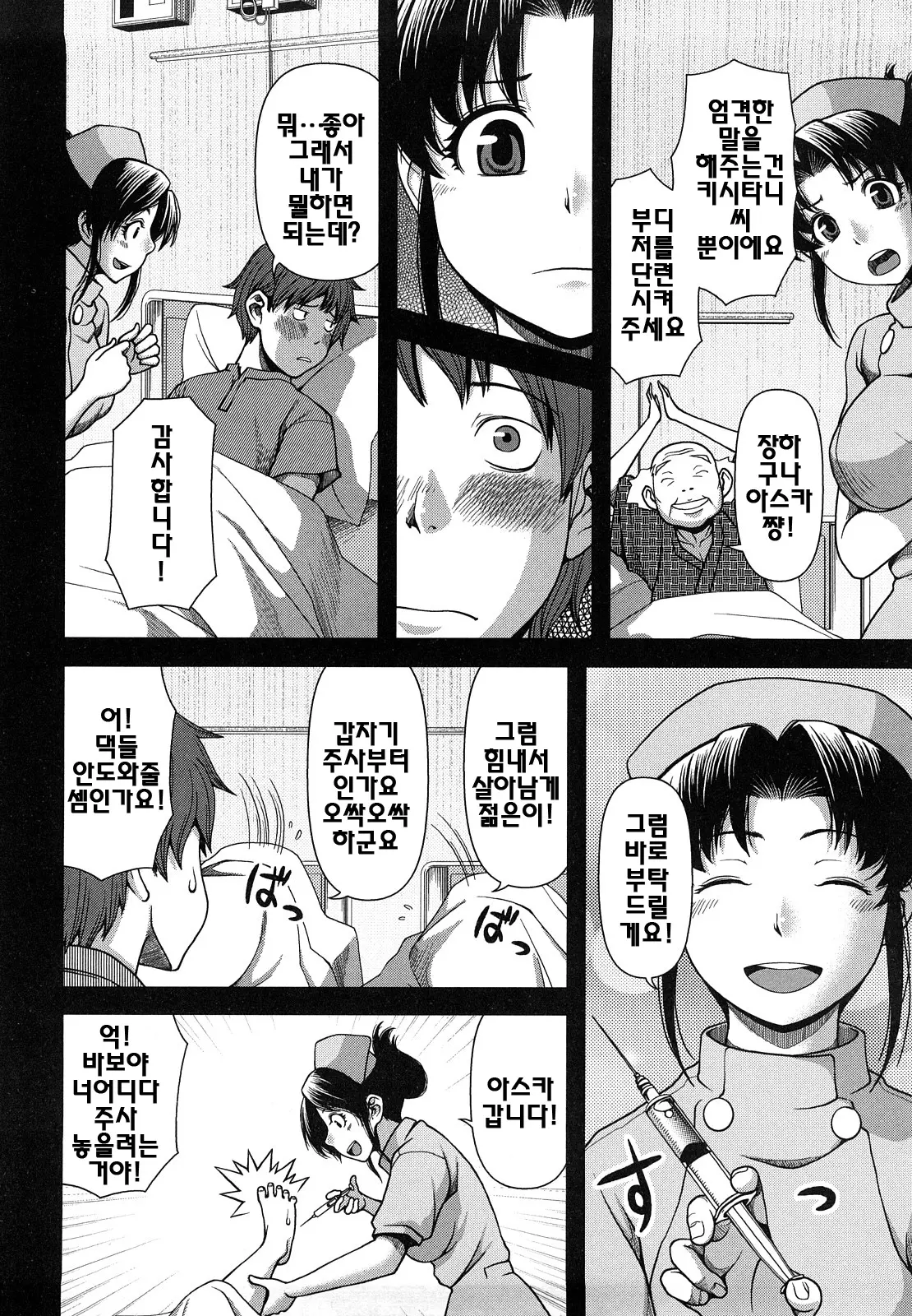 웹툰 이미지 114