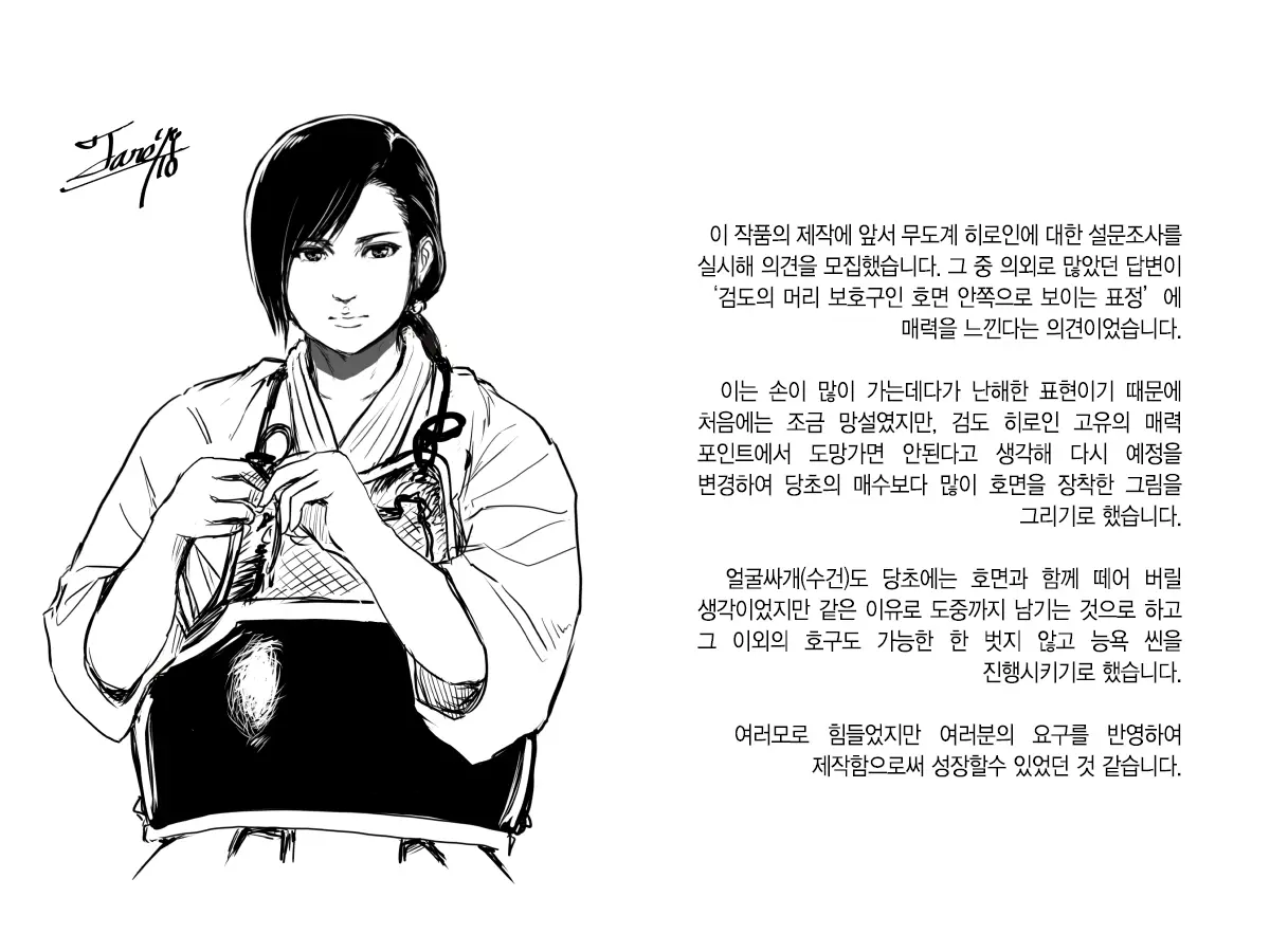 웹툰 이미지 48
