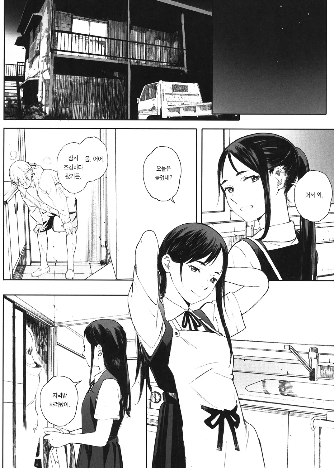 웹툰 이미지 54