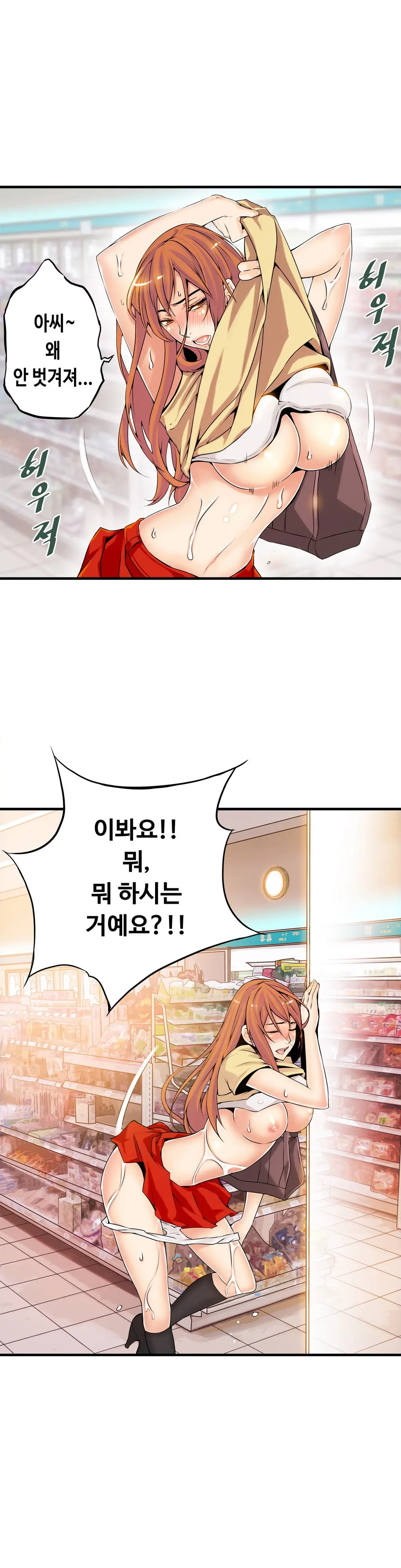 웹툰 이미지 379