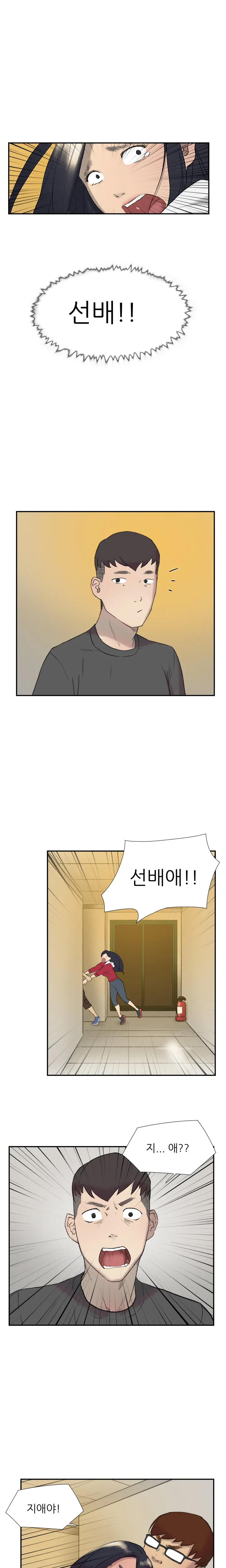 웹툰 이미지 371