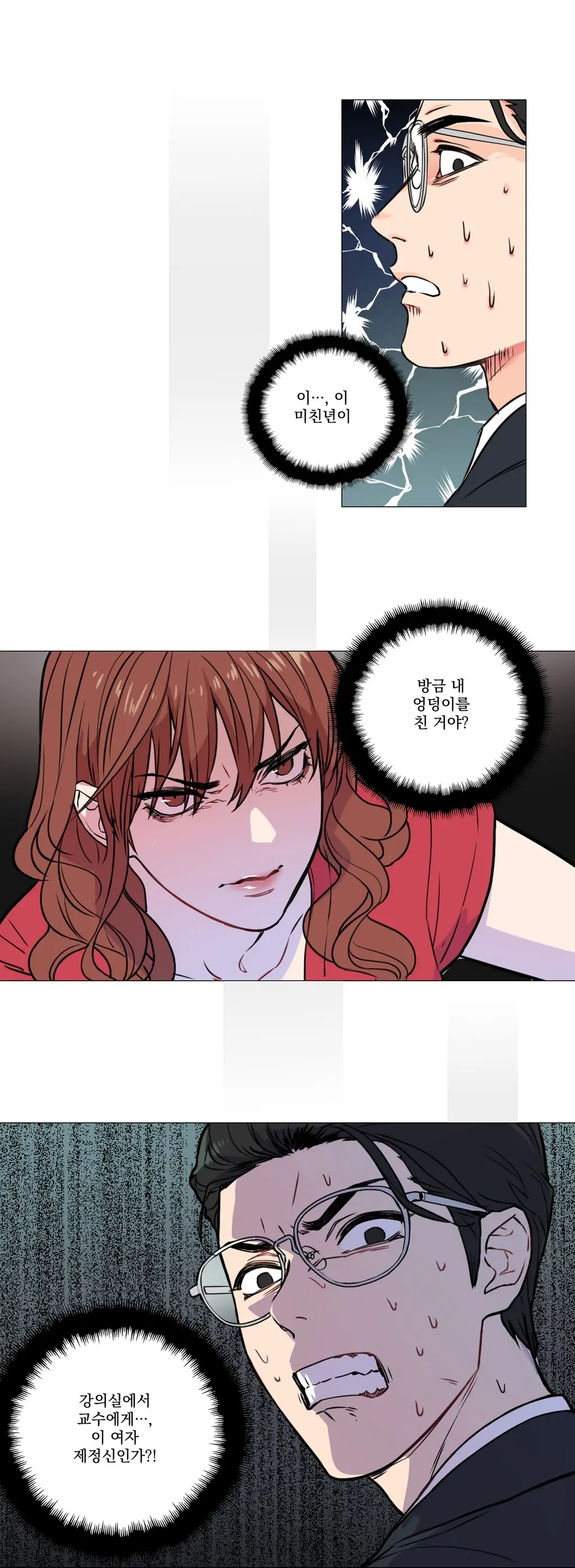 웹툰 이미지 92