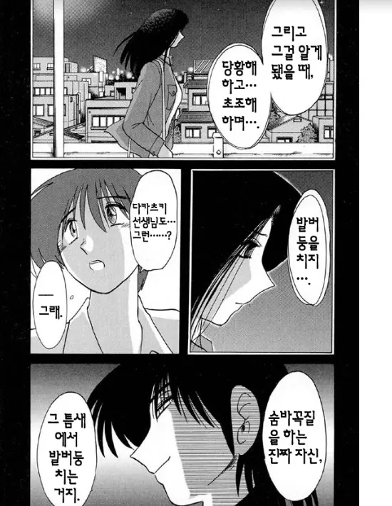 웹툰 이미지 133
