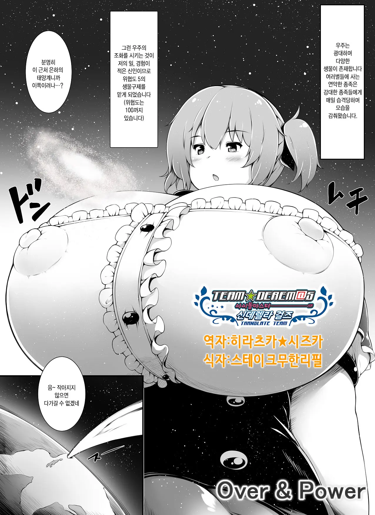 웹툰 이미지 0