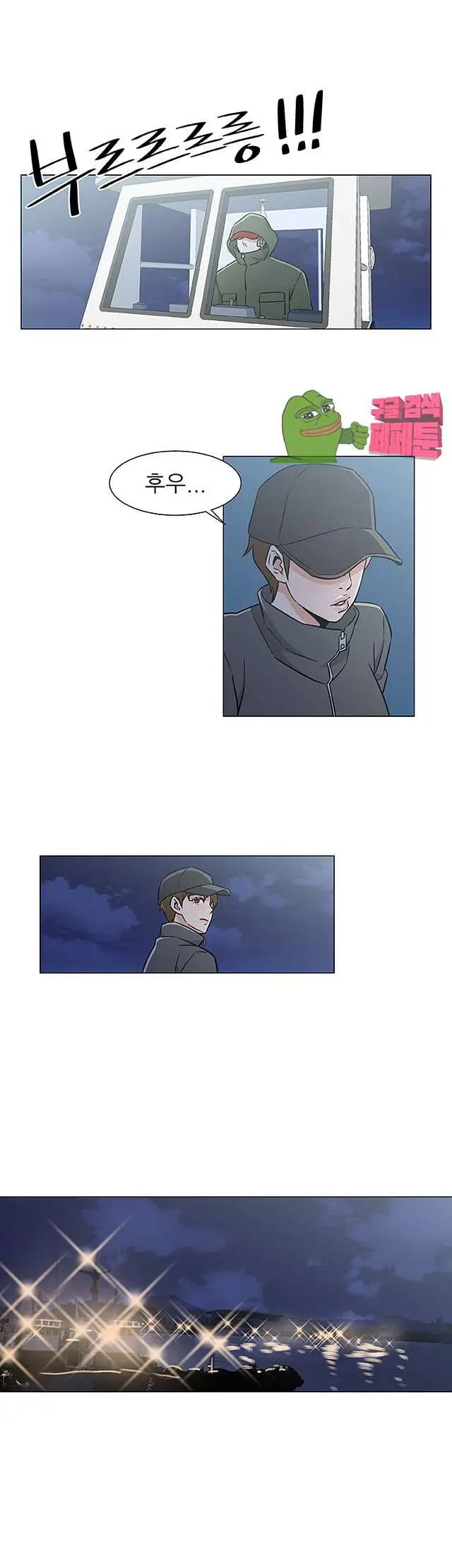 웹툰 이미지 497