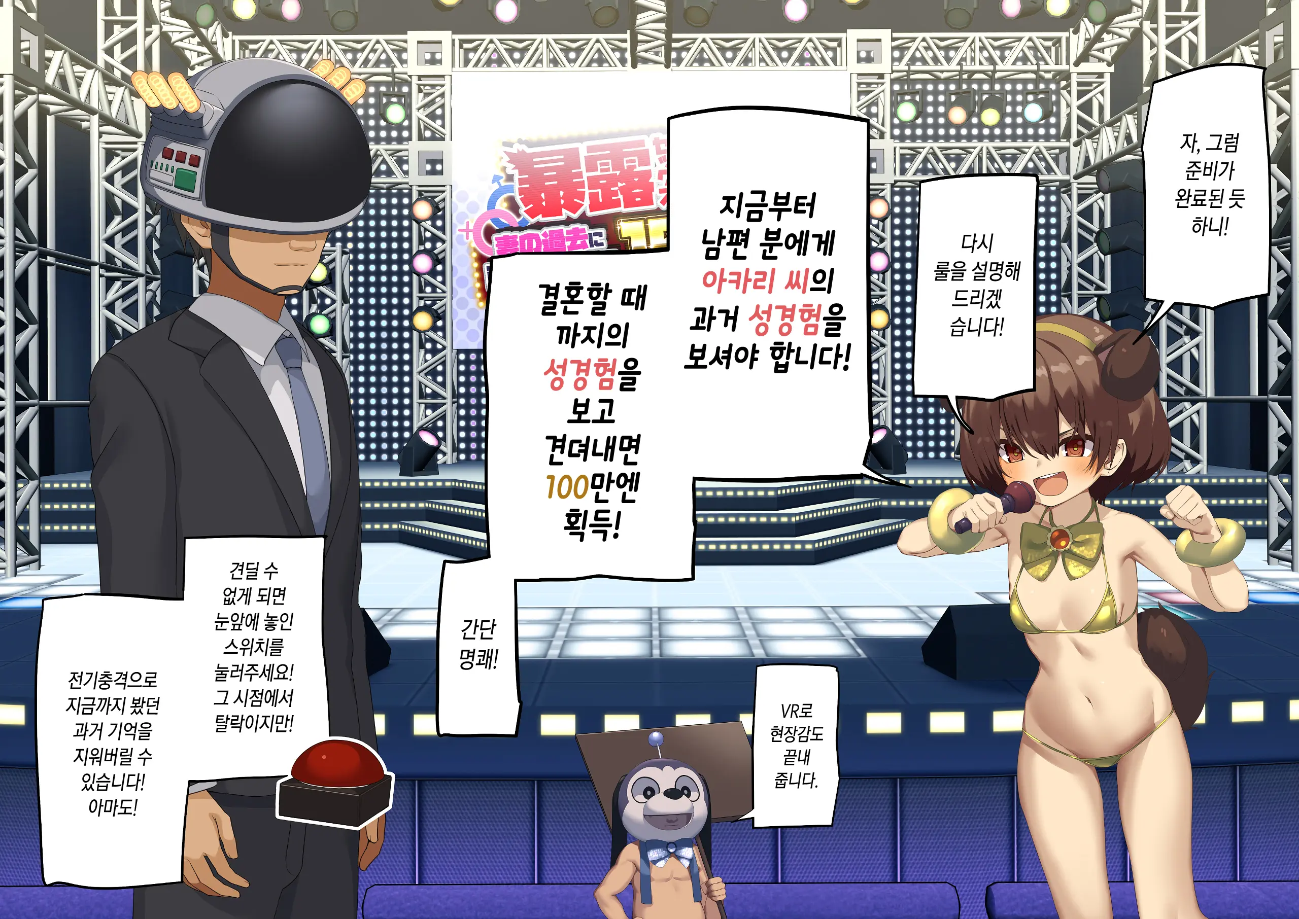 웹툰 이미지 9