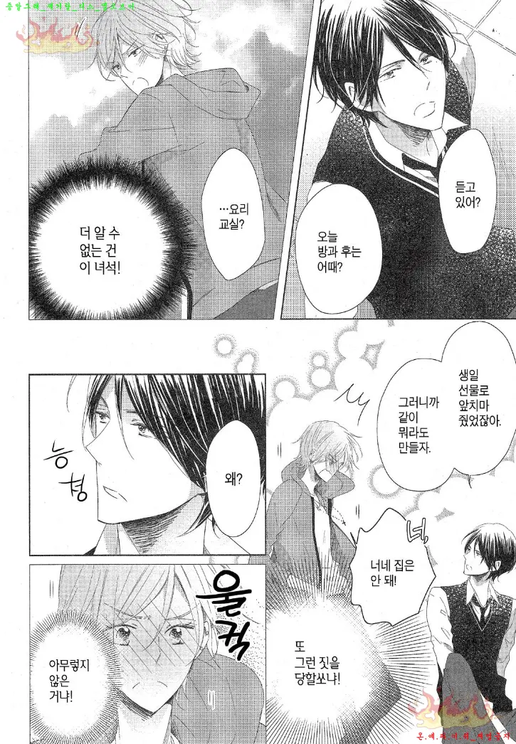 웹툰 이미지 104