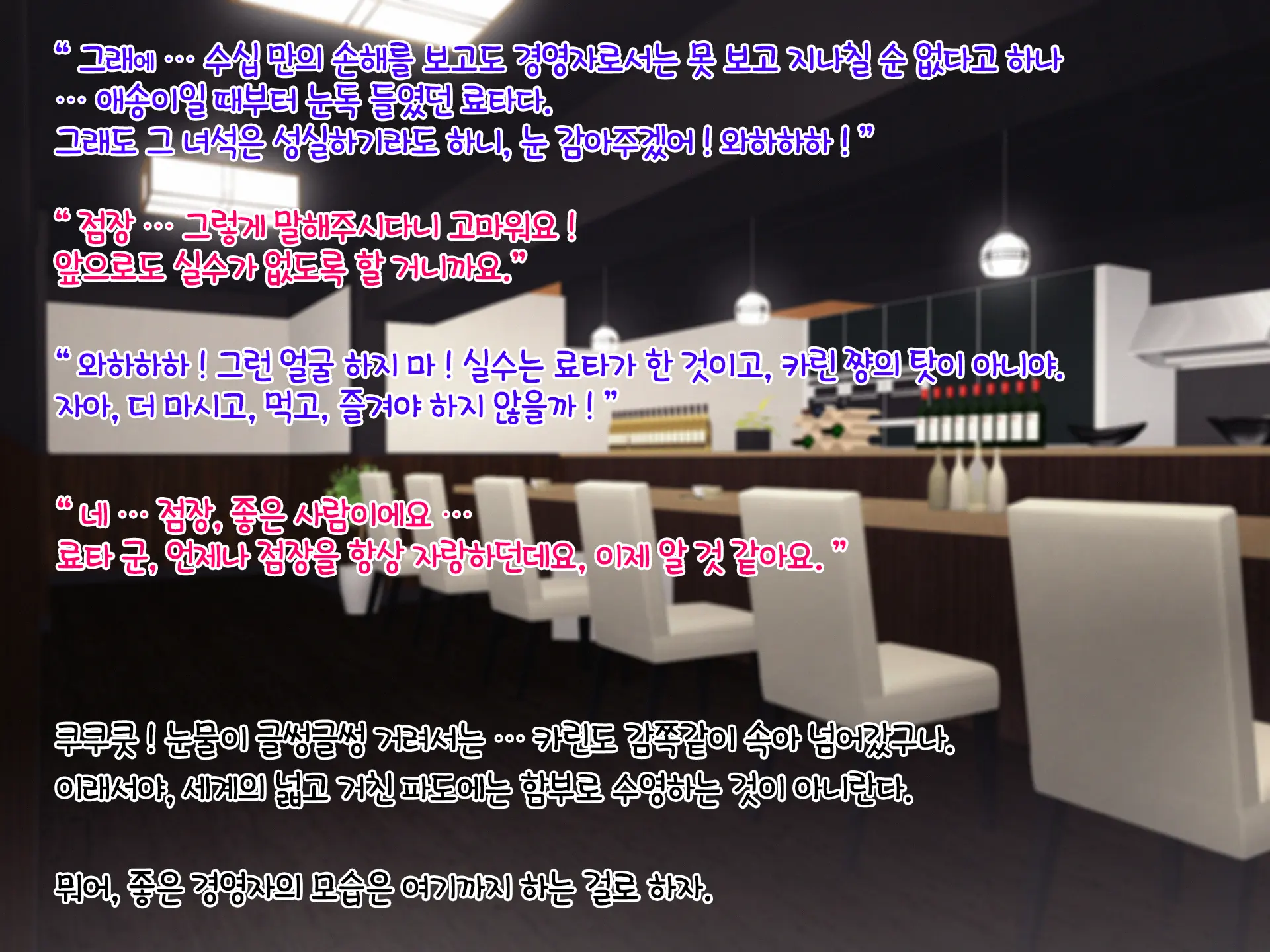 웹툰 이미지 34