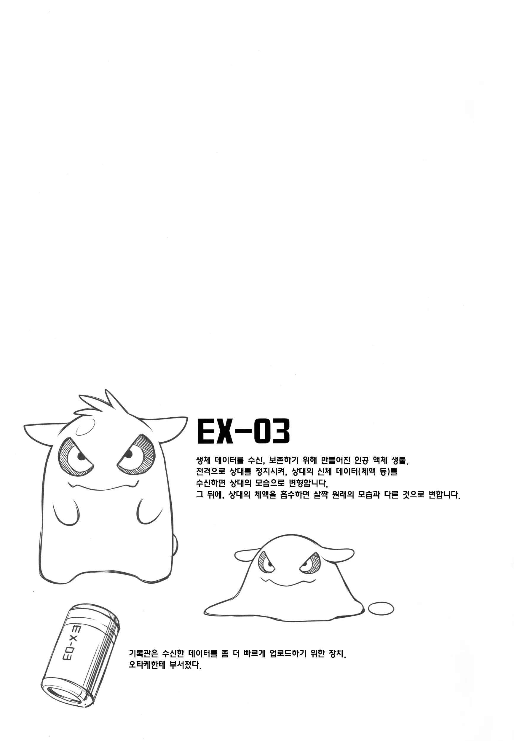 웹툰 이미지 19