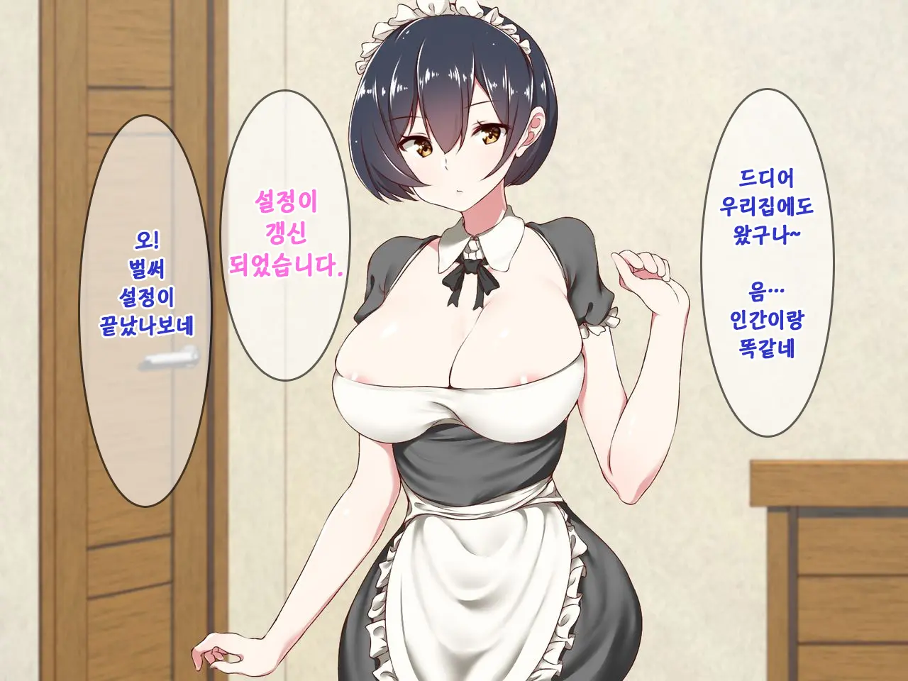 웹툰 이미지 7