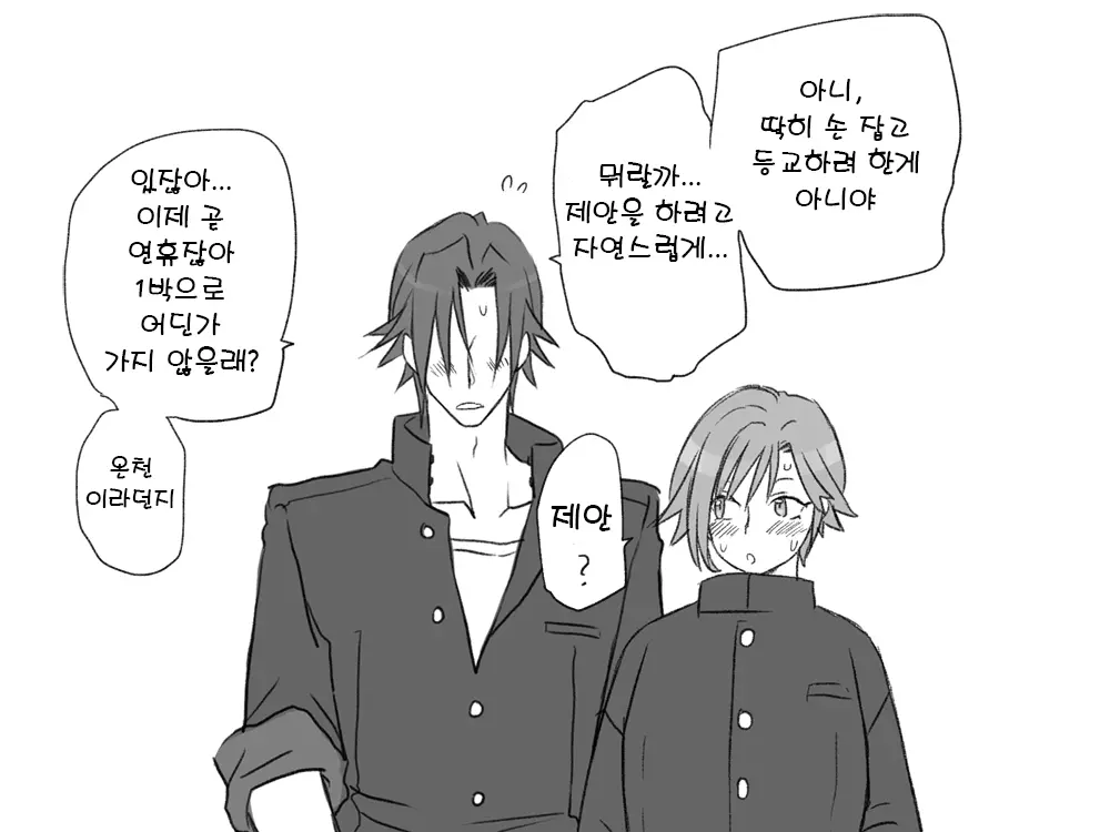 웹툰 이미지 13