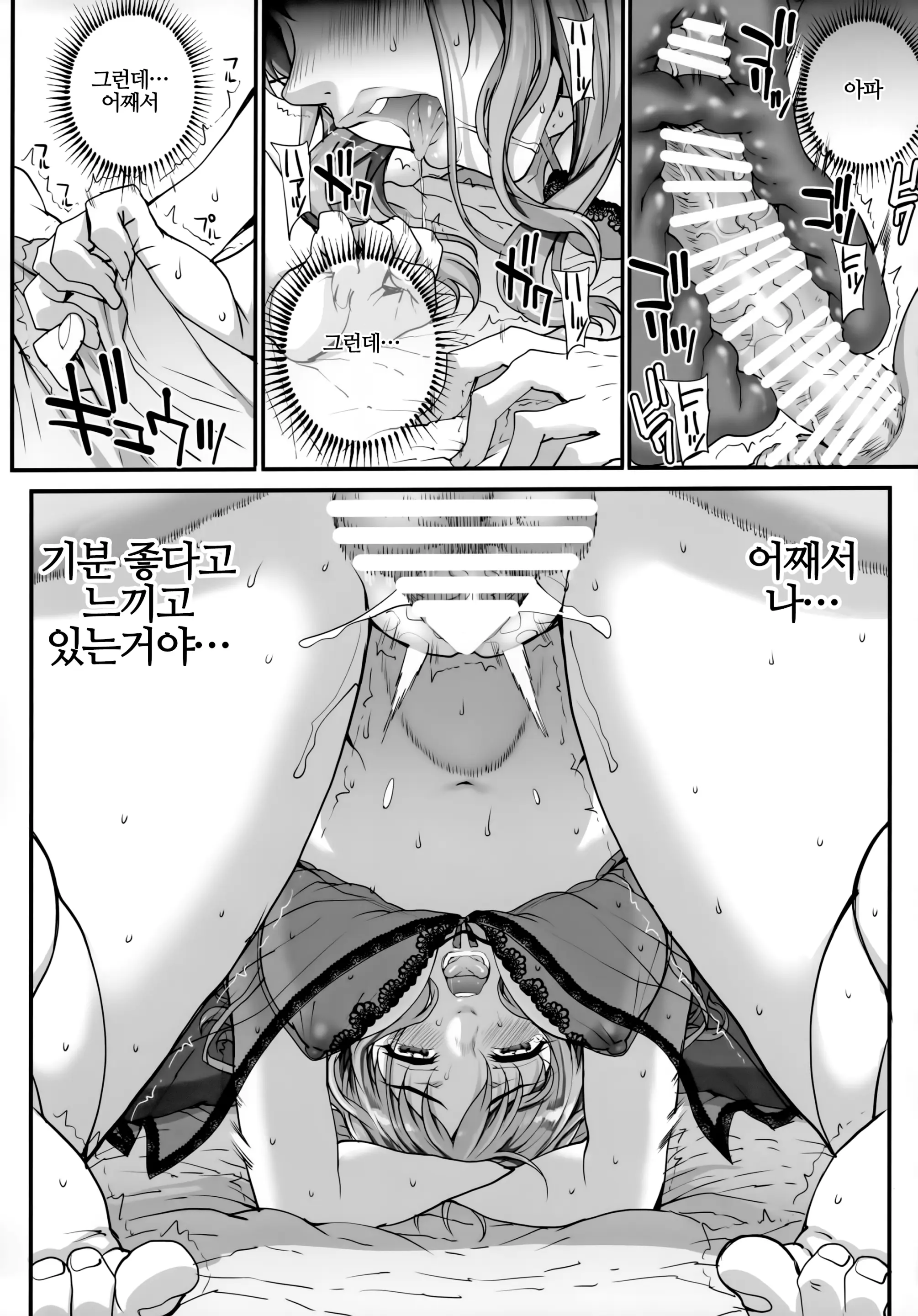 웹툰 이미지 17