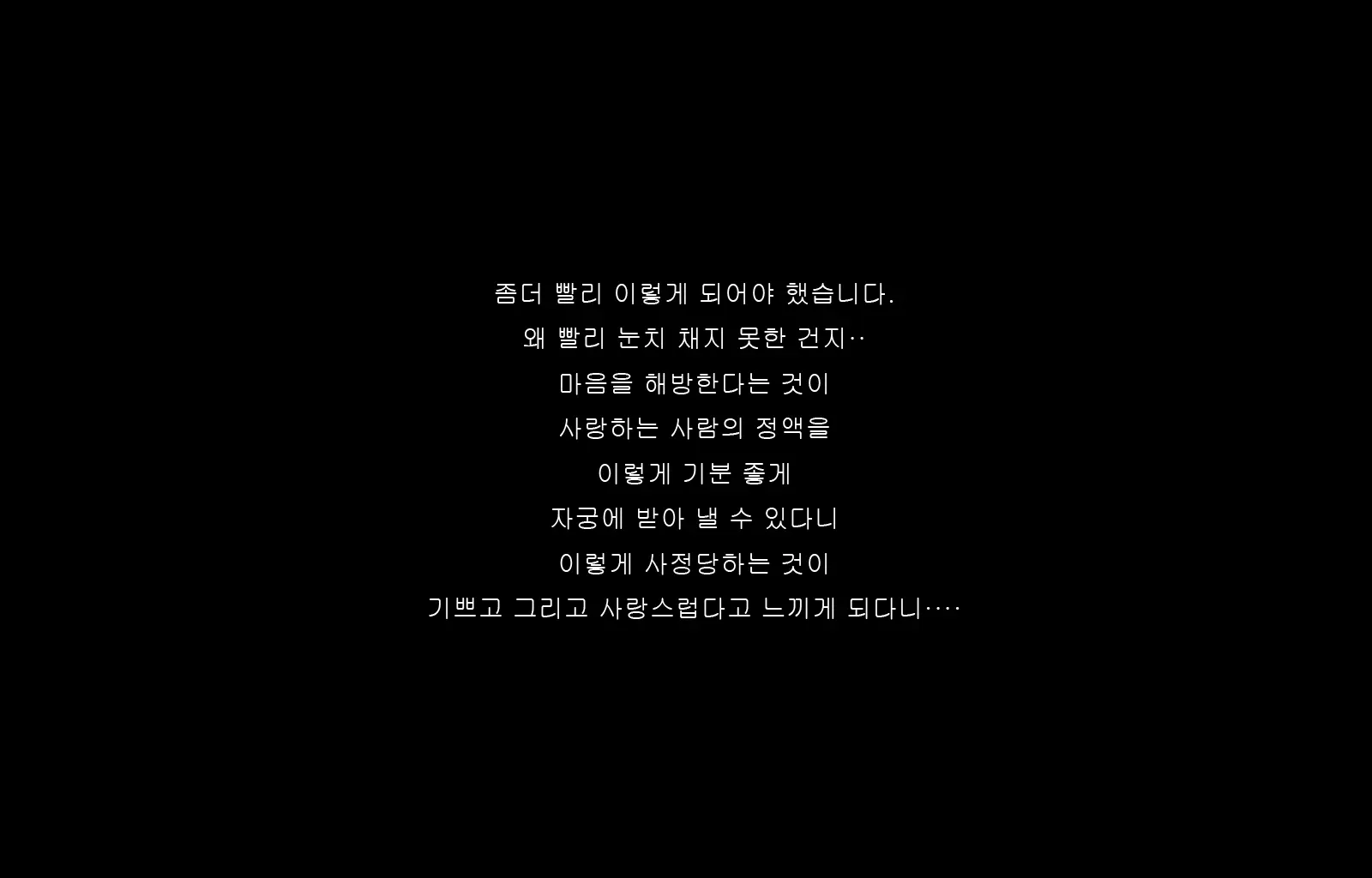 웹툰 이미지 136