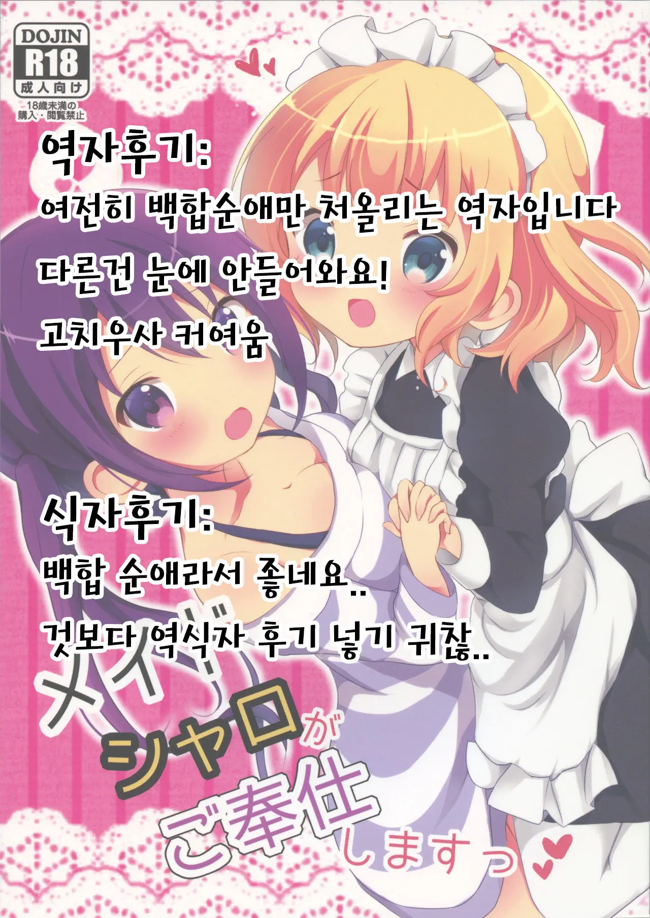 웹툰 이미지 21