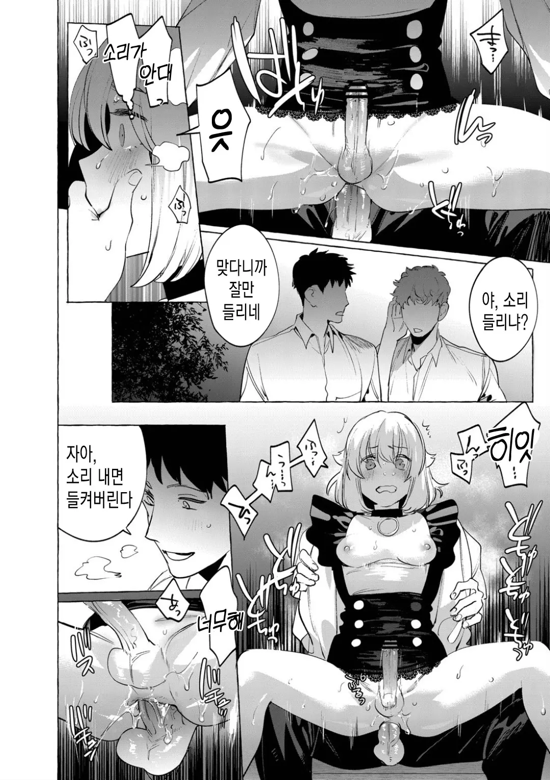 웹툰 이미지 22