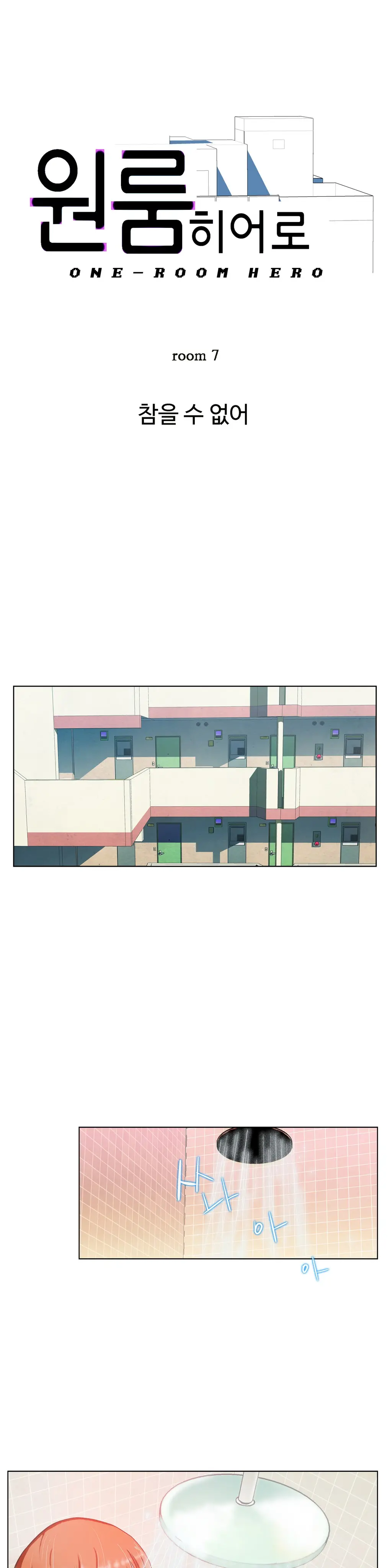 웹툰 이미지 159
