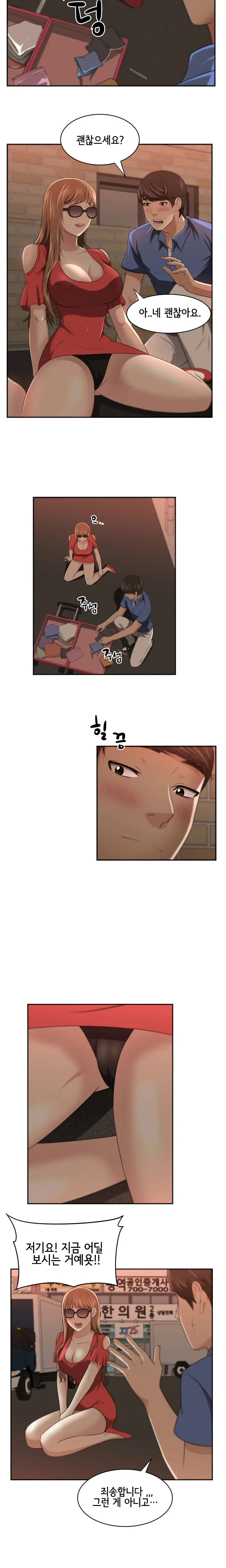 웹툰 이미지 85