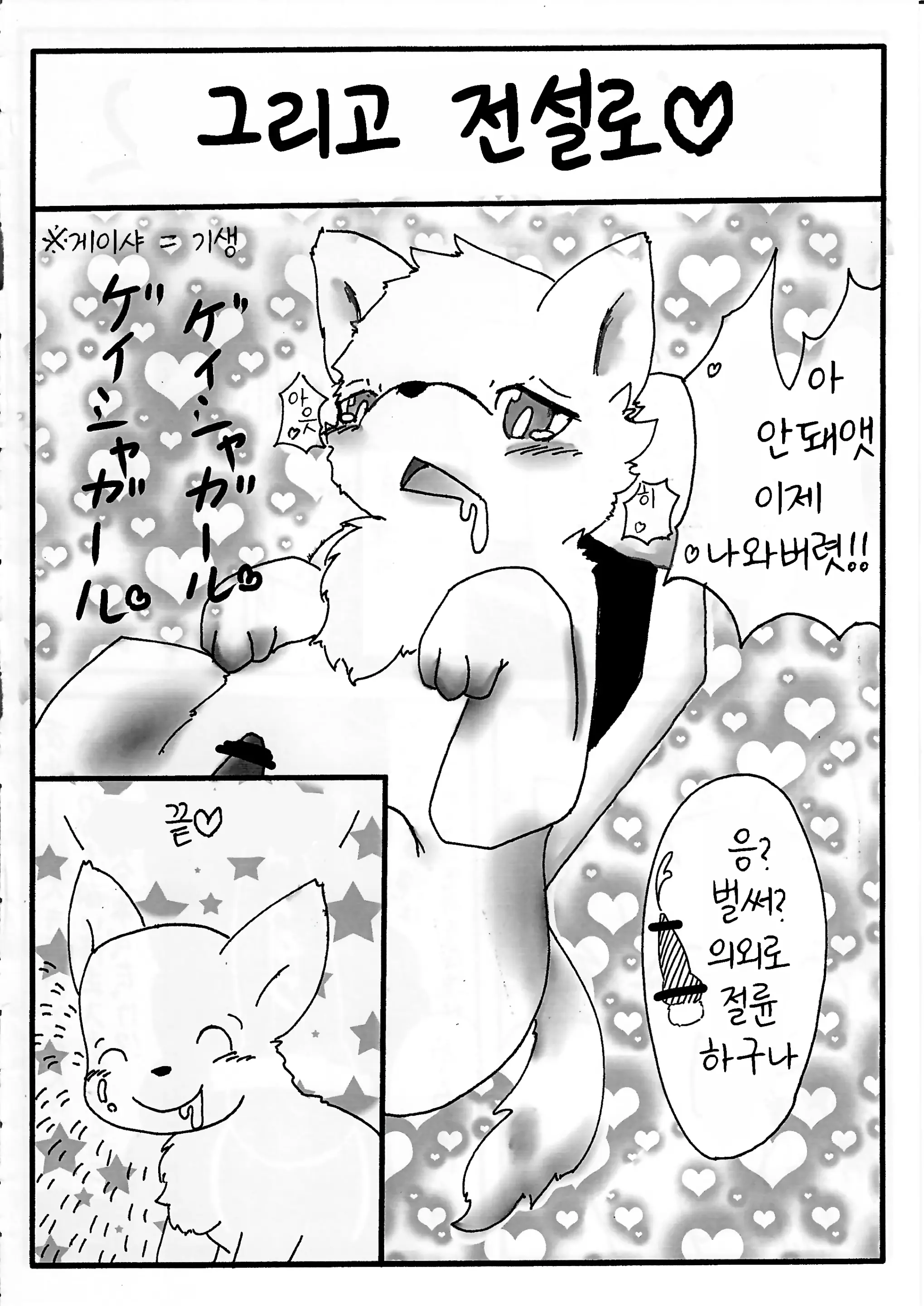 웹툰 이미지 55