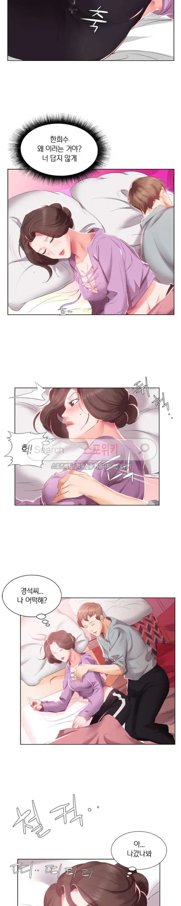 웹툰 이미지 62