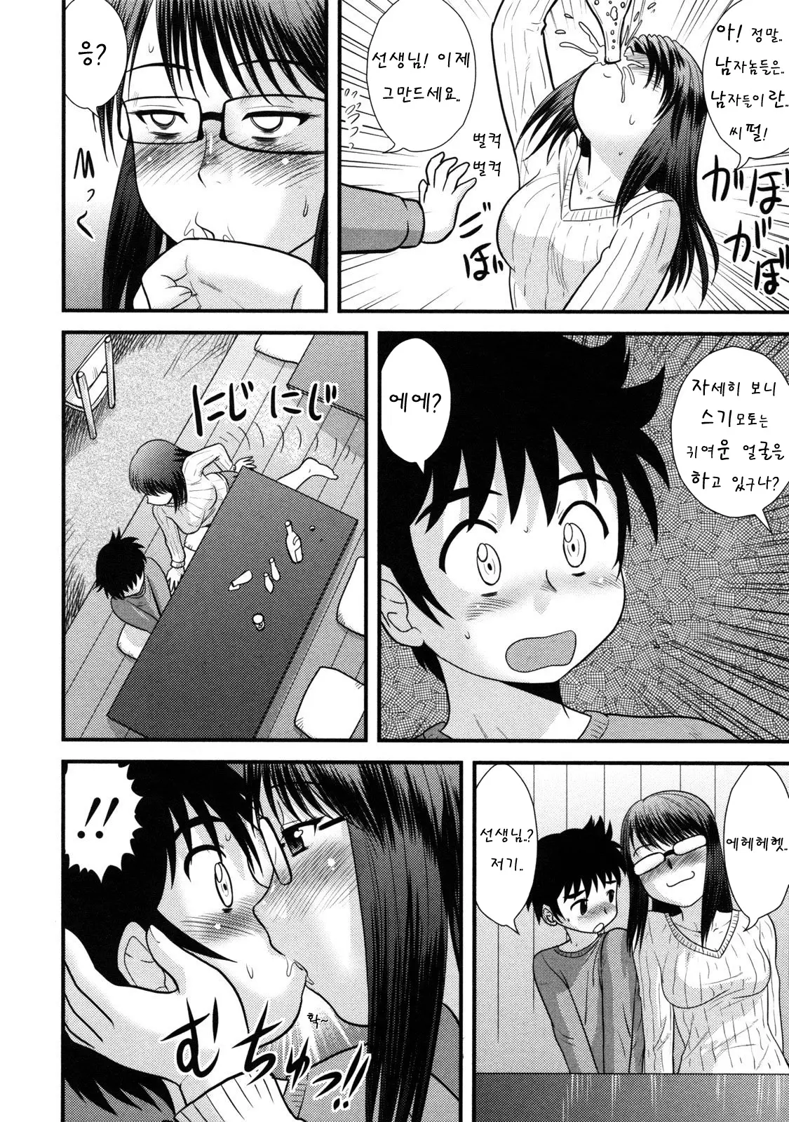 웹툰 이미지 118