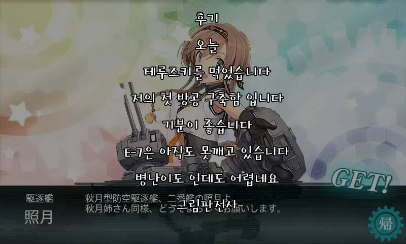 웹툰 이미지 21