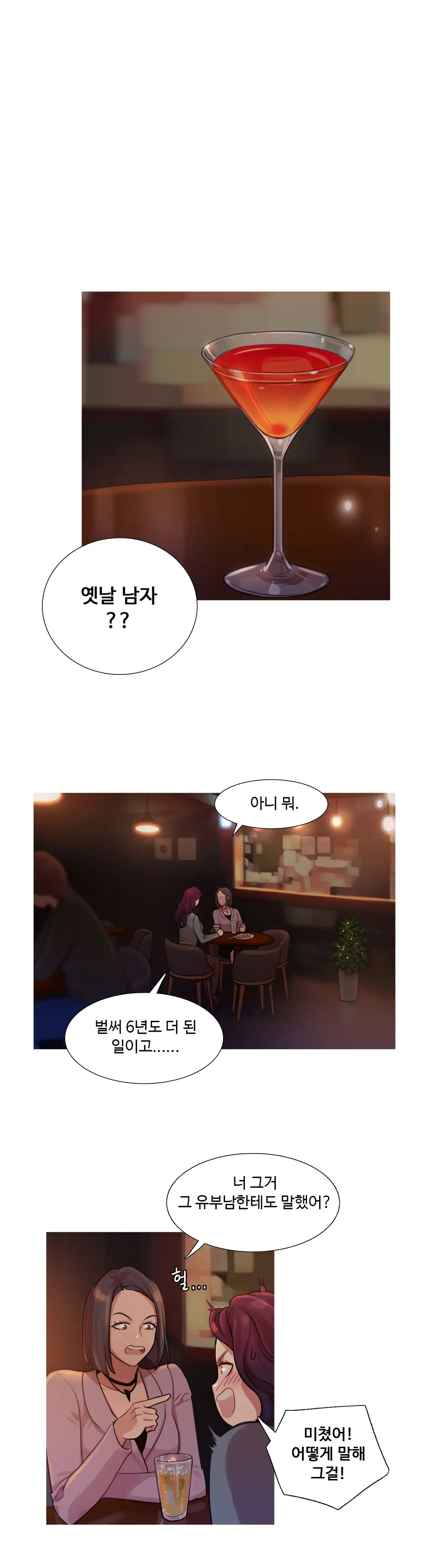 웹툰 이미지 225
