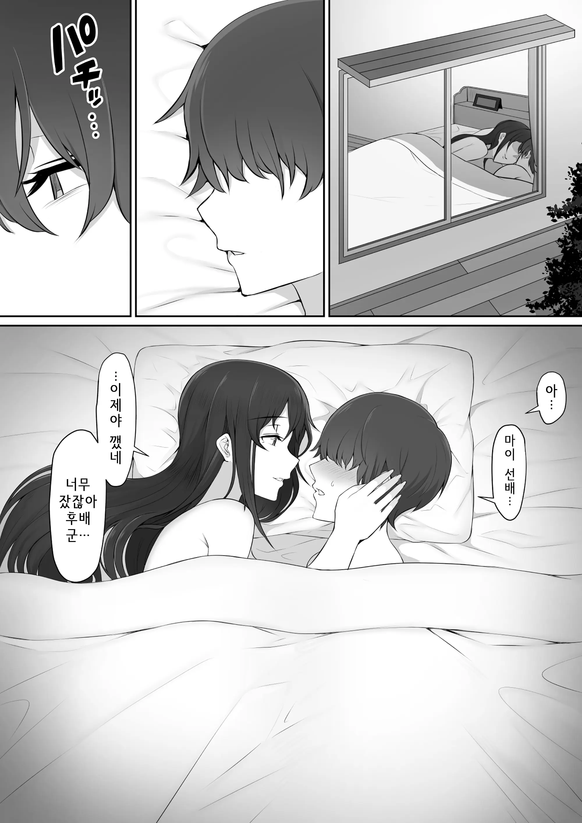 웹툰 이미지 66