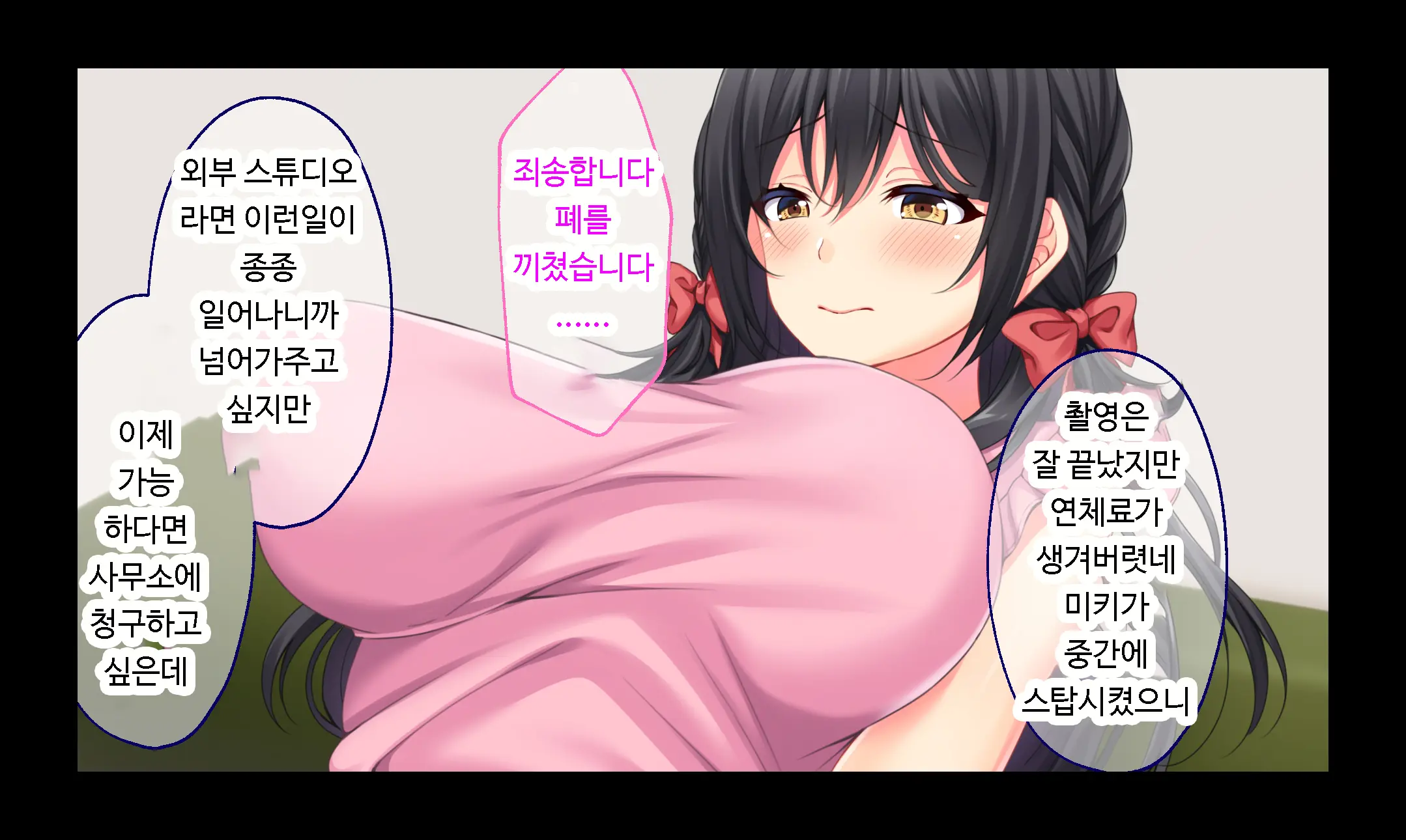 웹툰 이미지 47