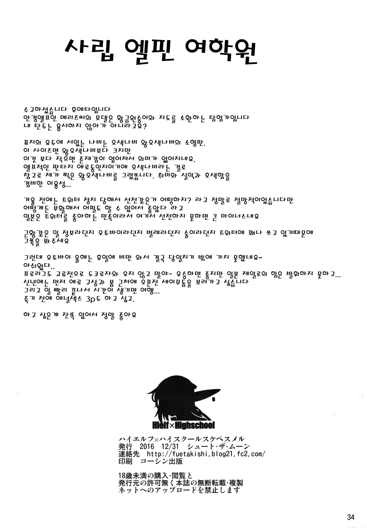 웹툰 이미지 35