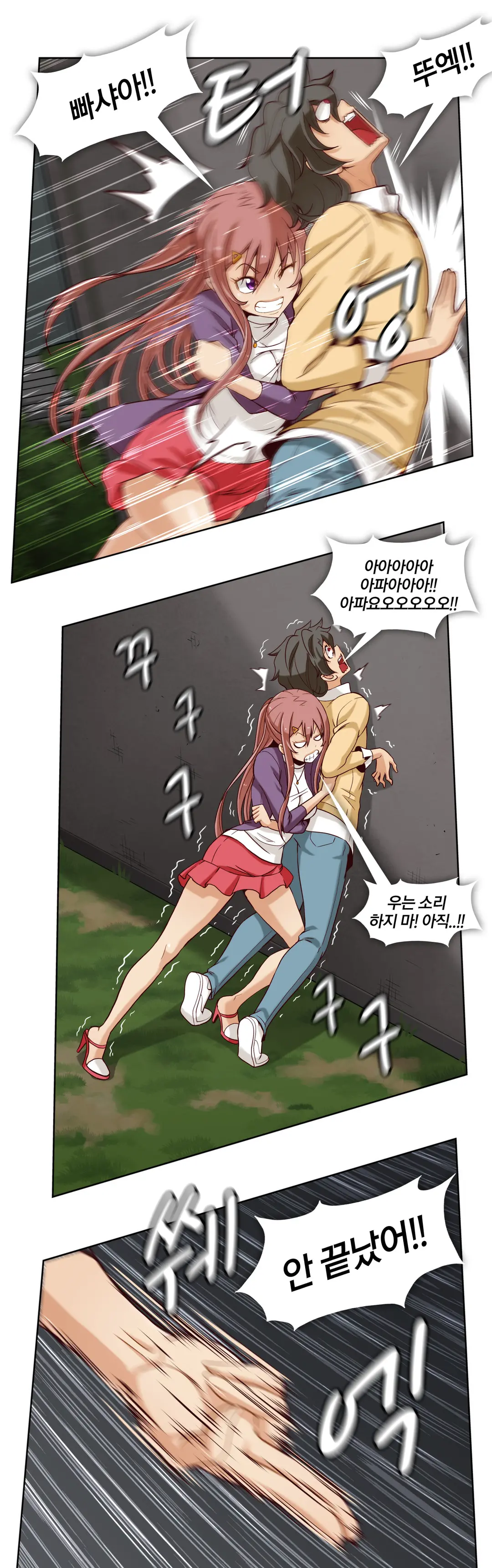 웹툰 이미지 75