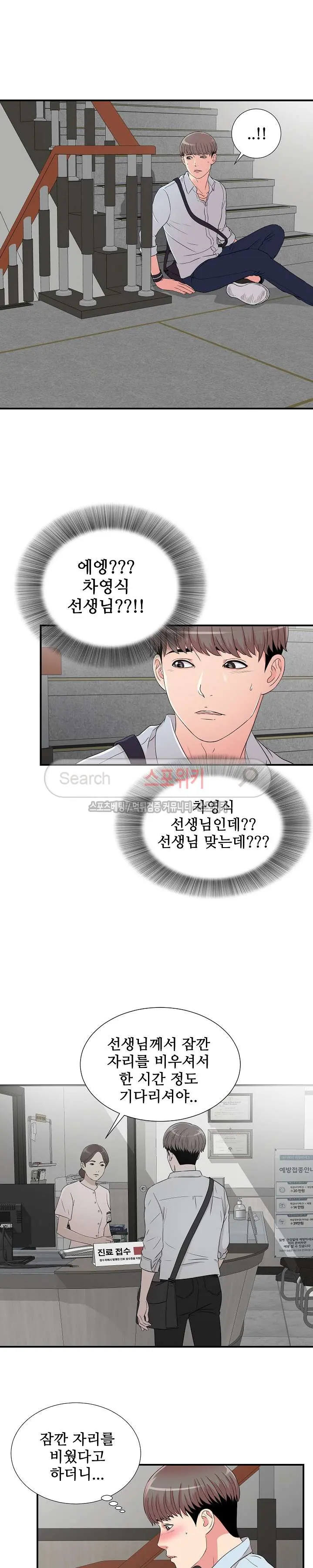웹툰 이미지 15