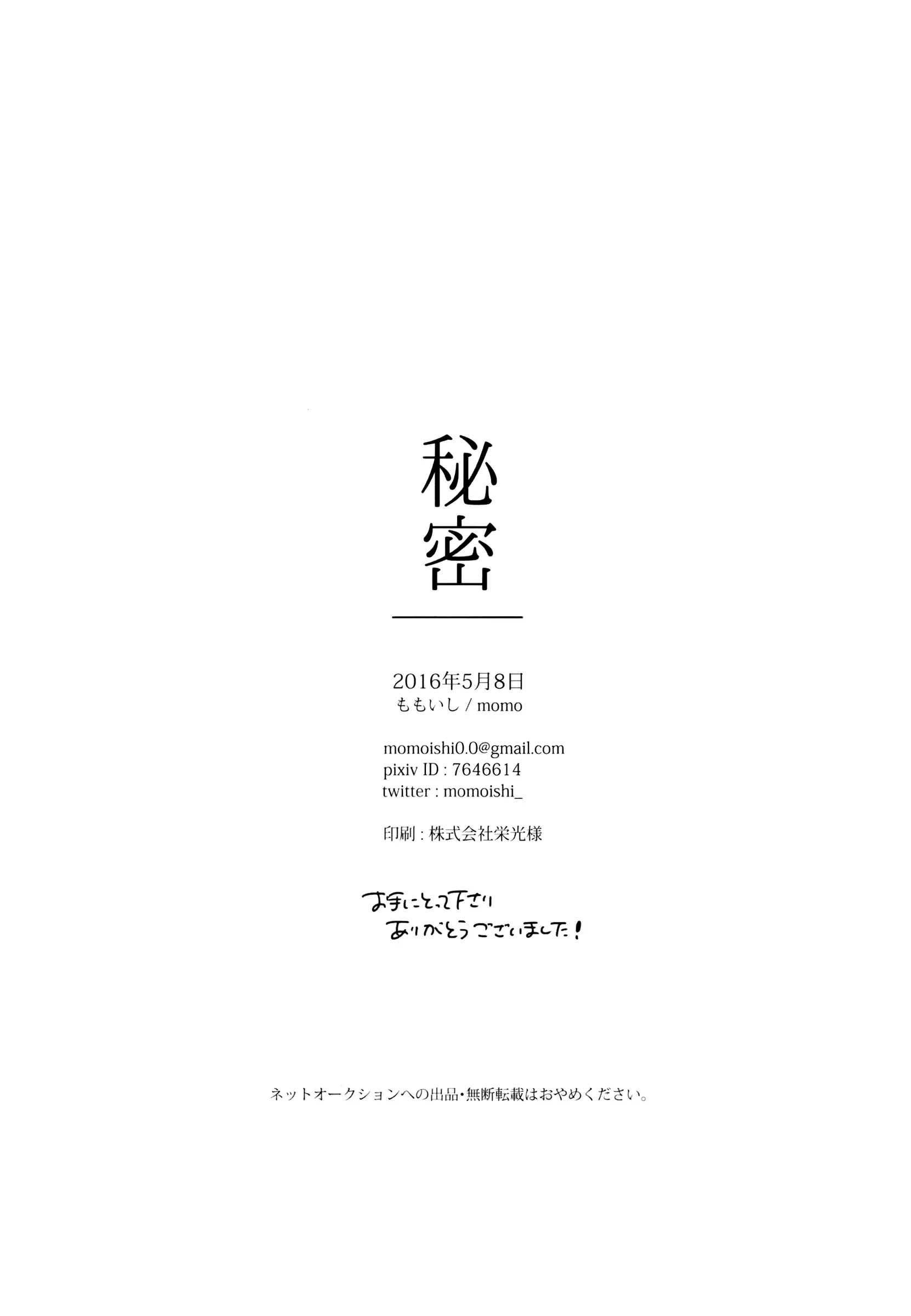 웹툰 이미지 16