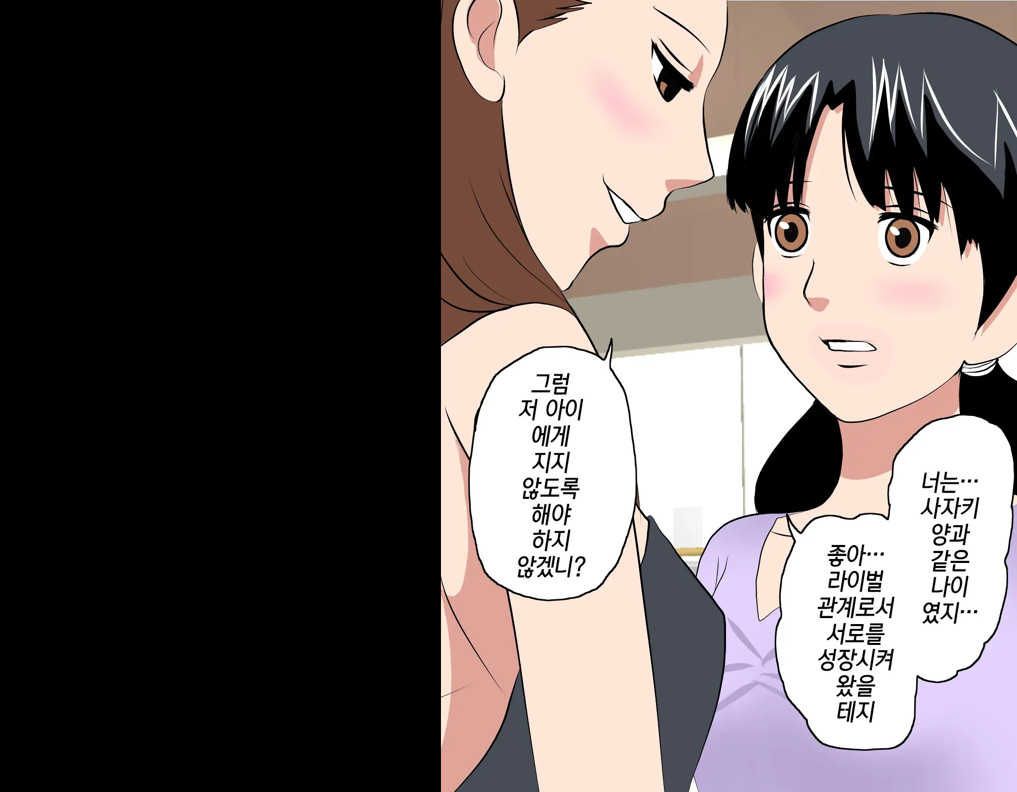 웹툰 이미지 205