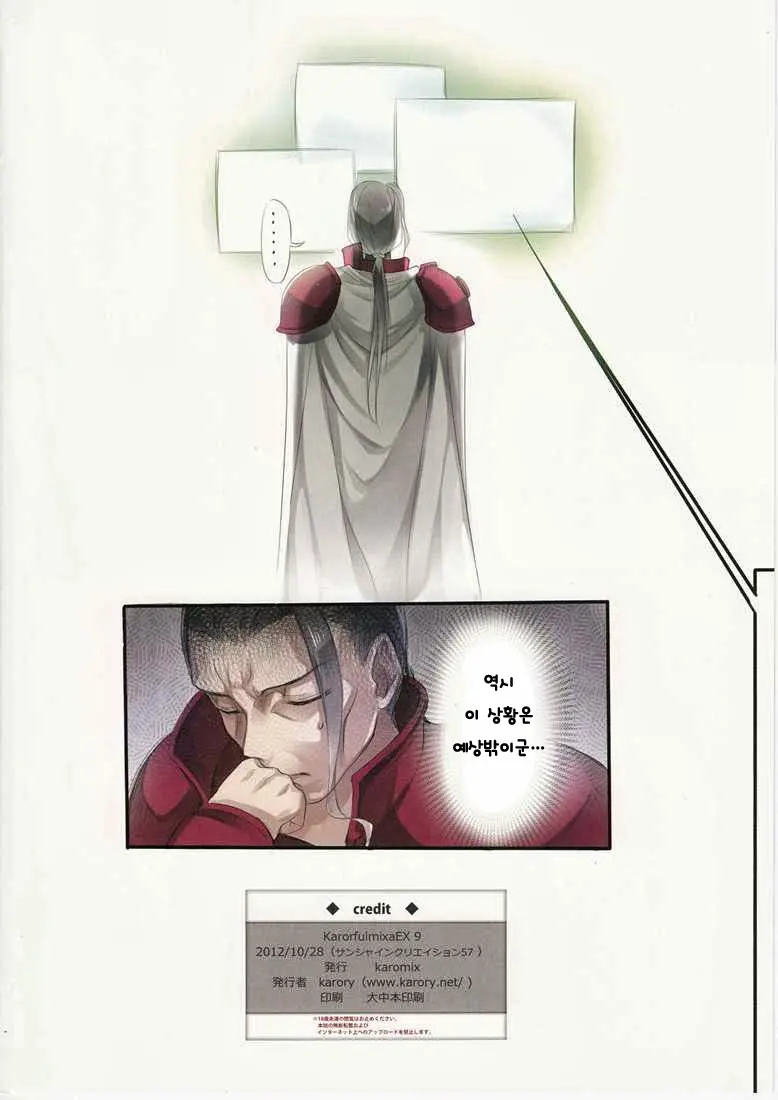 웹툰 이미지 55