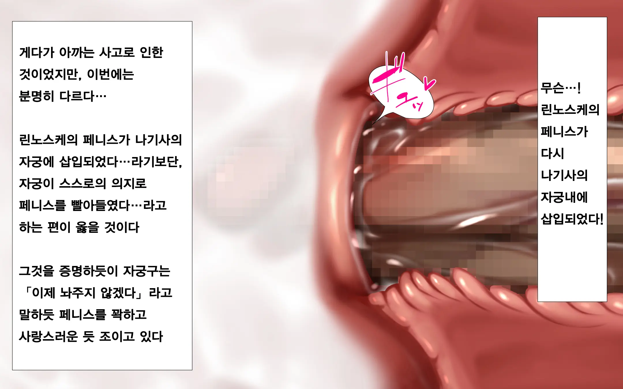 웹툰 이미지 50