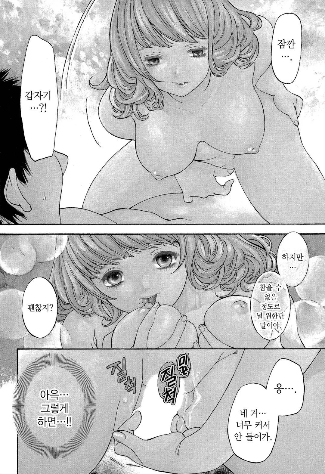 웹툰 이미지 148