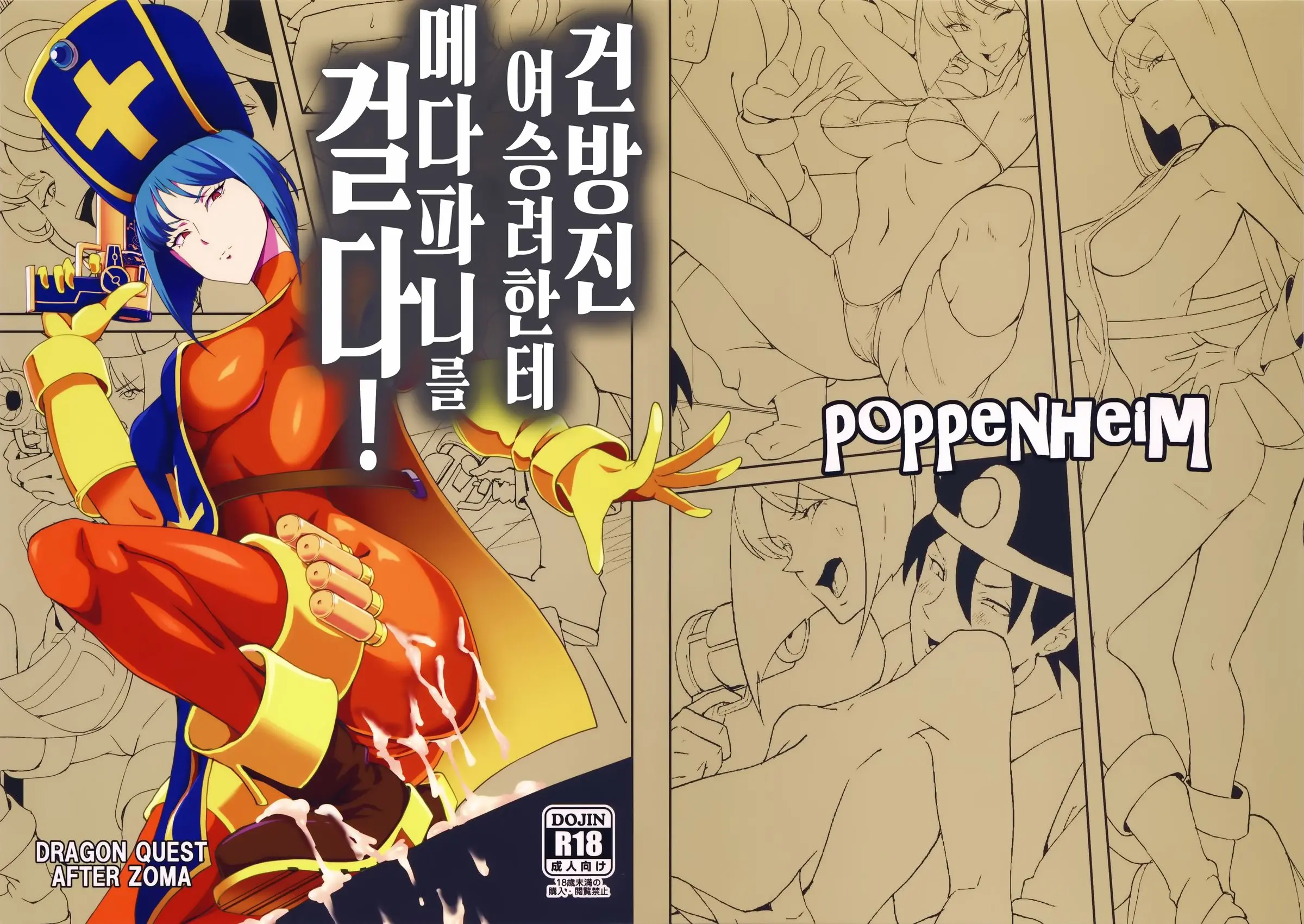 웹툰 이미지 3