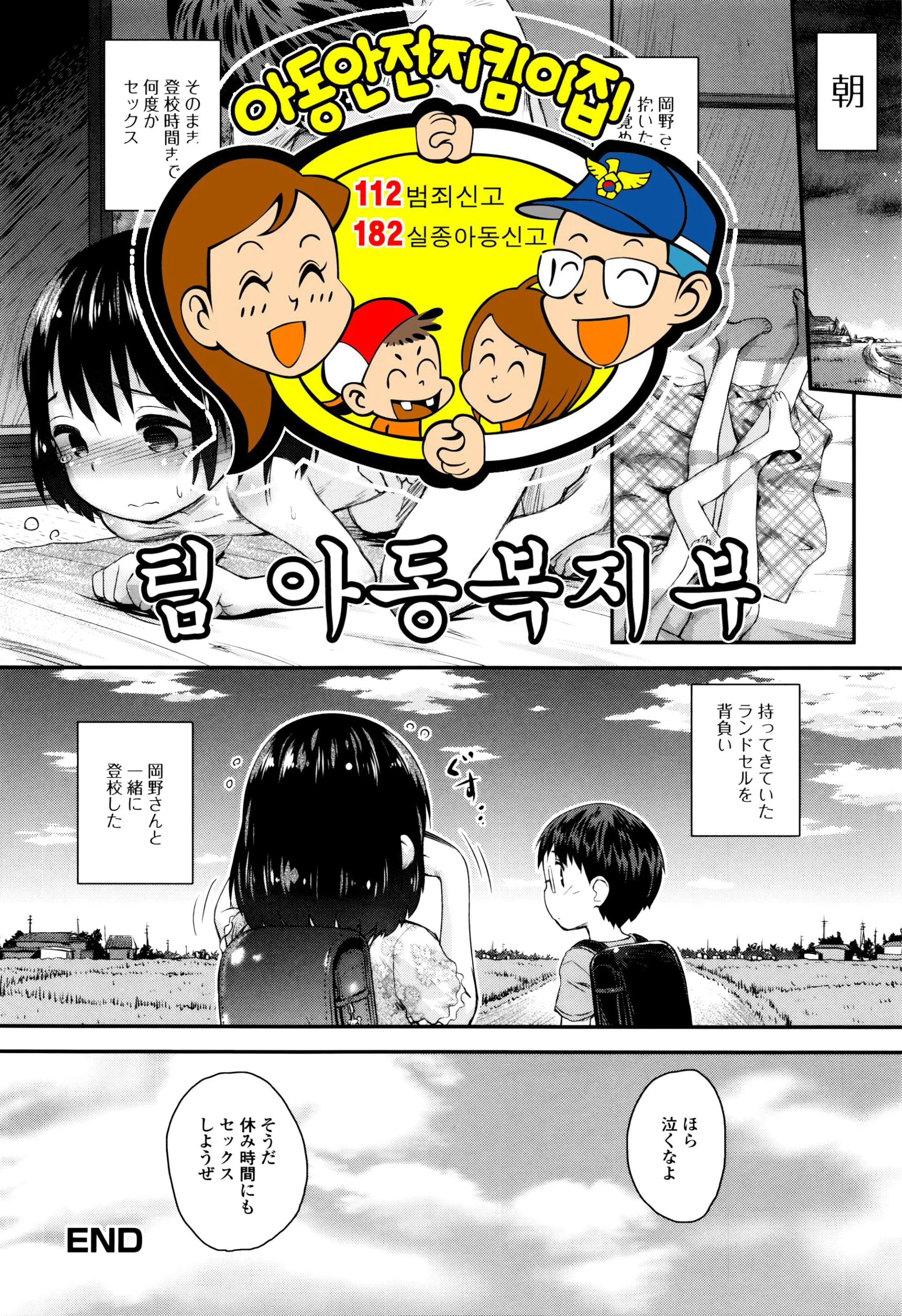 웹툰 이미지 16