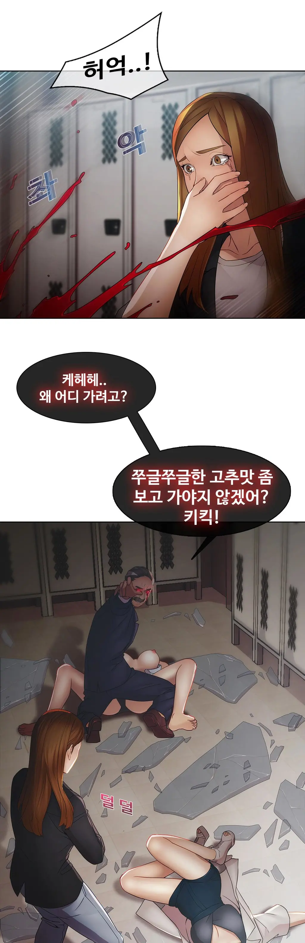 웹툰 이미지 185