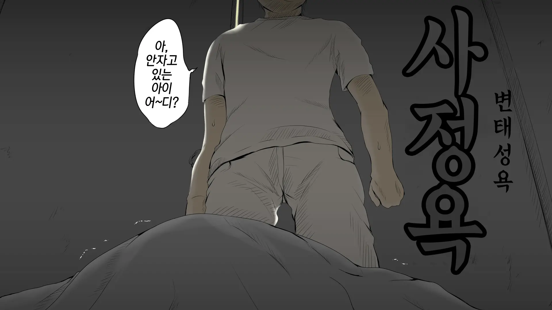 웹툰 이미지 161