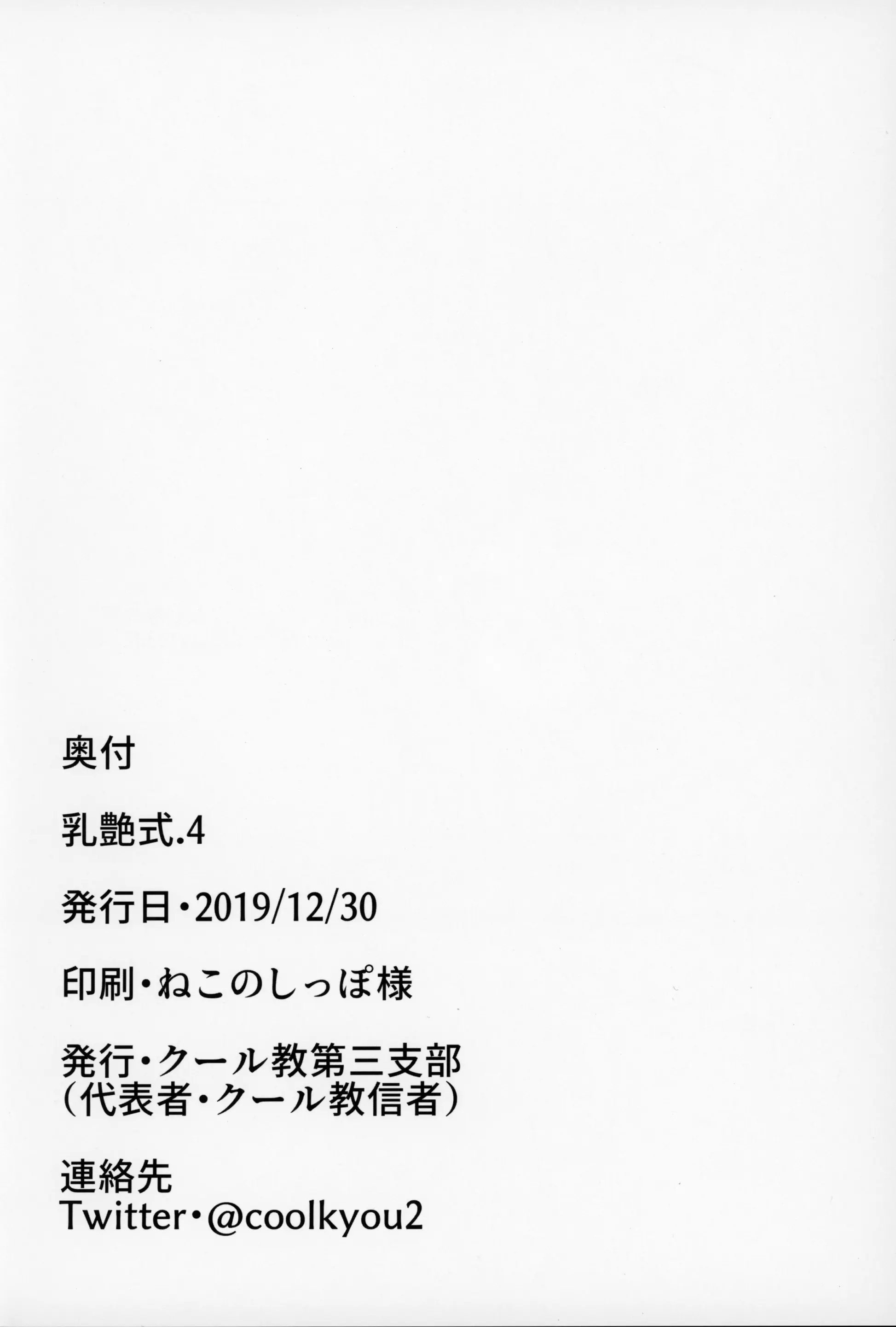 웹툰 이미지 26